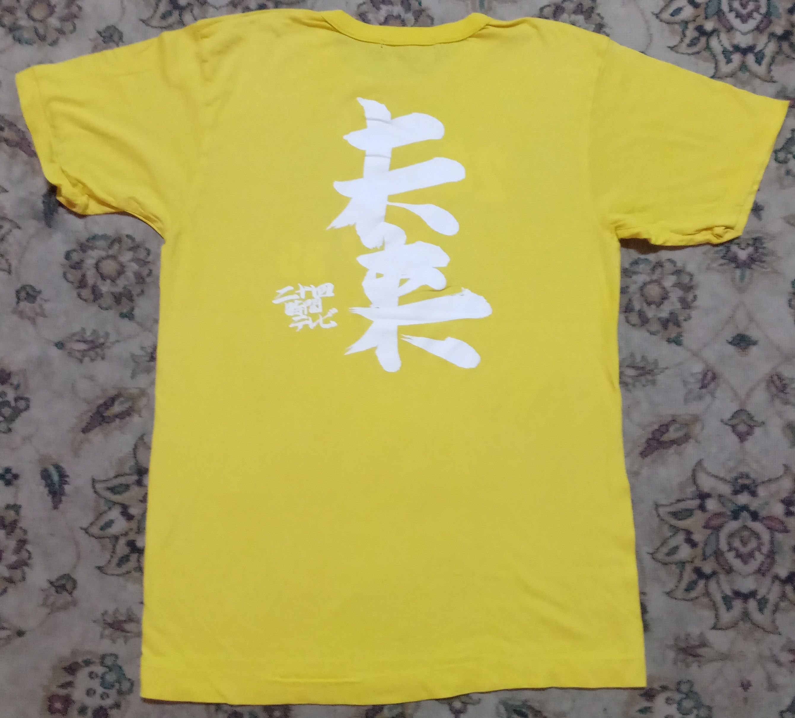 MoMA Set of 3 Vintage Yoshitomo Nara Tshirt Murakami Kaws Size S / US 4 / IT 40 - 6 Thumbnail