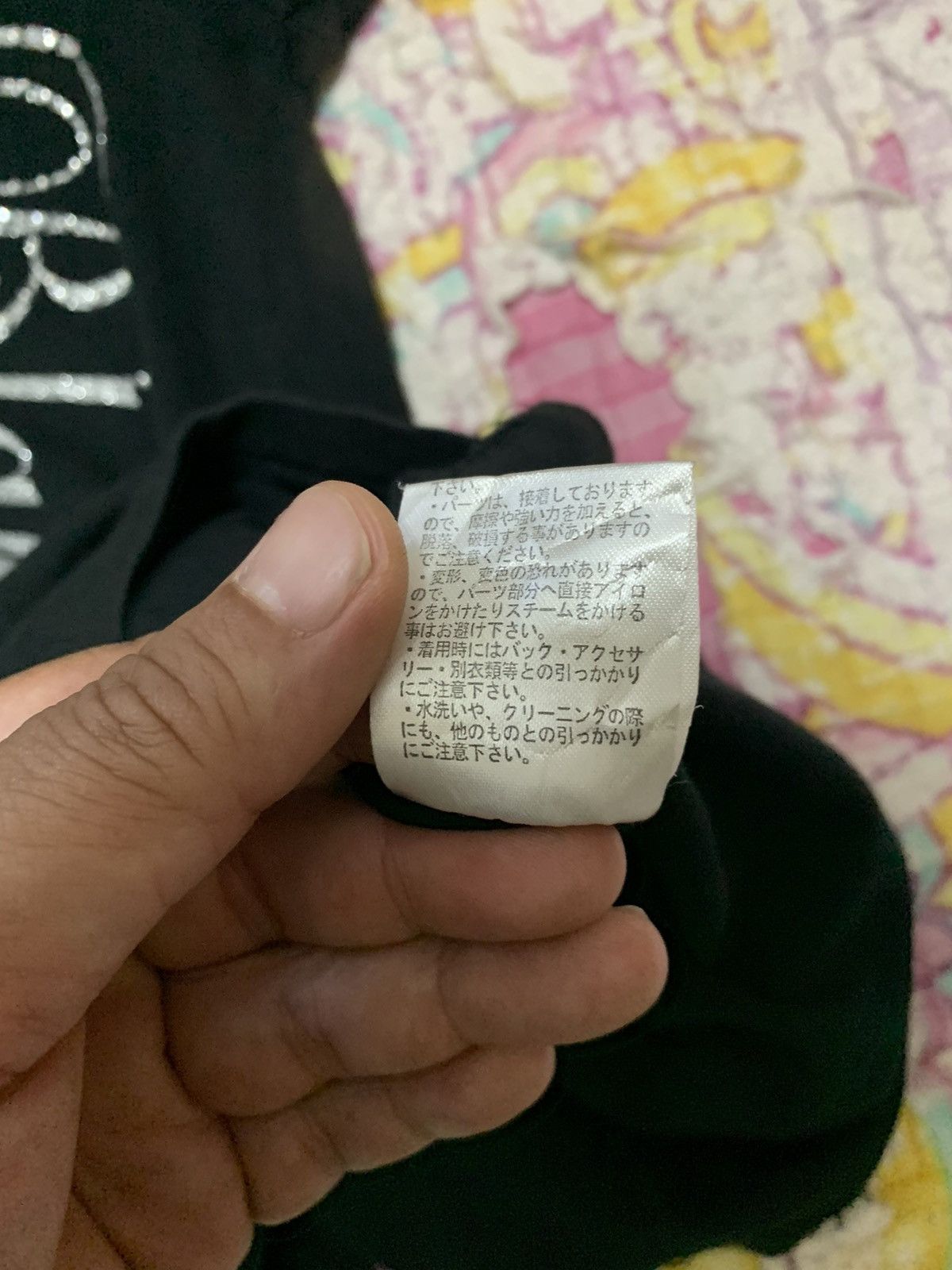 Hysteric Glamour Japanese Brand Bernings The Black Label poem Faded Size US L / EU 52-54 / 3 - 16 Thumbnail