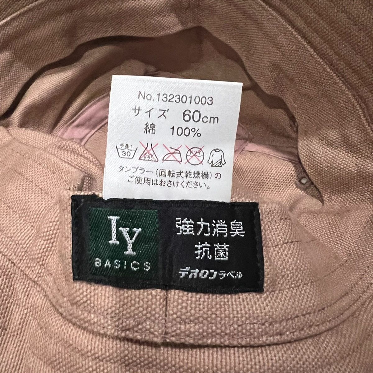 Issey Miyake VINTAGE IY BASICS ISSEY MIYAKE RED DENIM BUCKET HAT JAPAN Size ONE SIZE - 20 Thumbnail