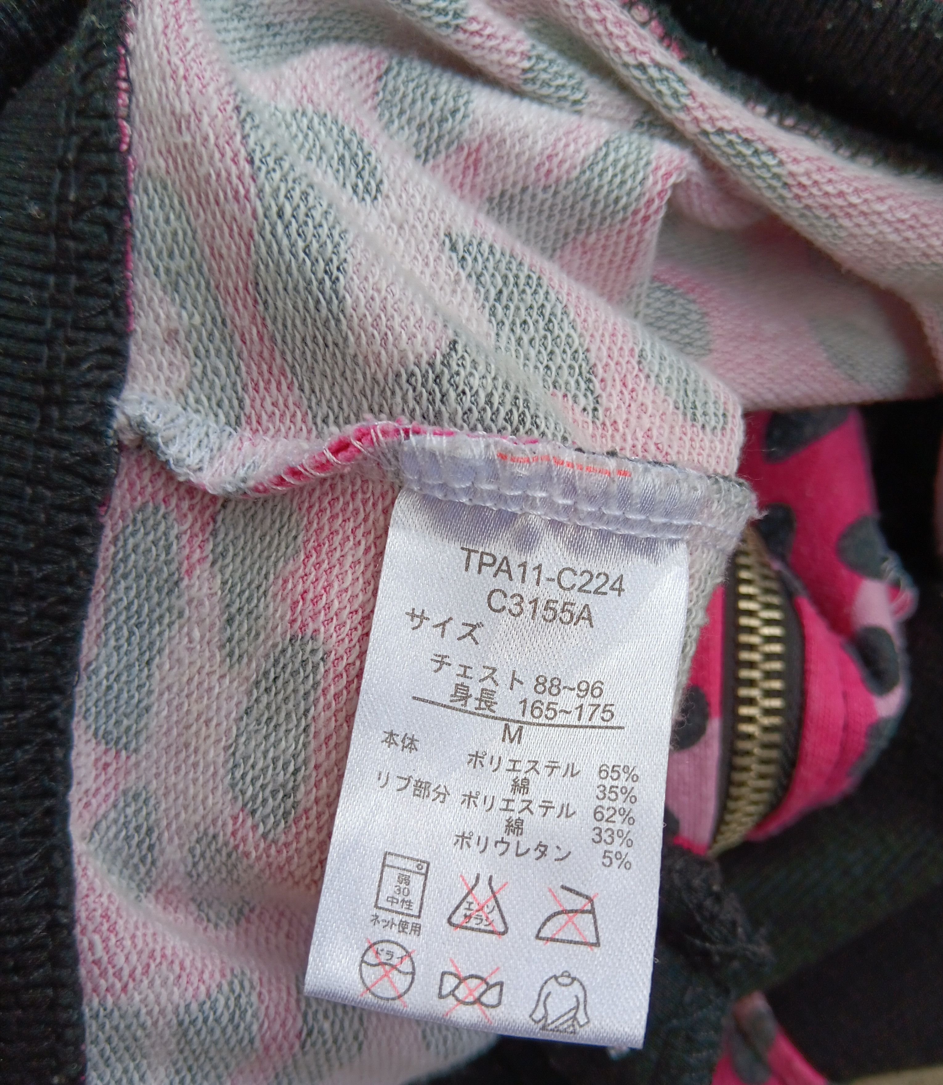 Cartoon Network × Japanese Brand × Vintage HELLO KITTY JAPANESE LEOPARD PINK ZIP HOODIE Size M / US 6-8 / IT 42-44 - 7 Thumbnail