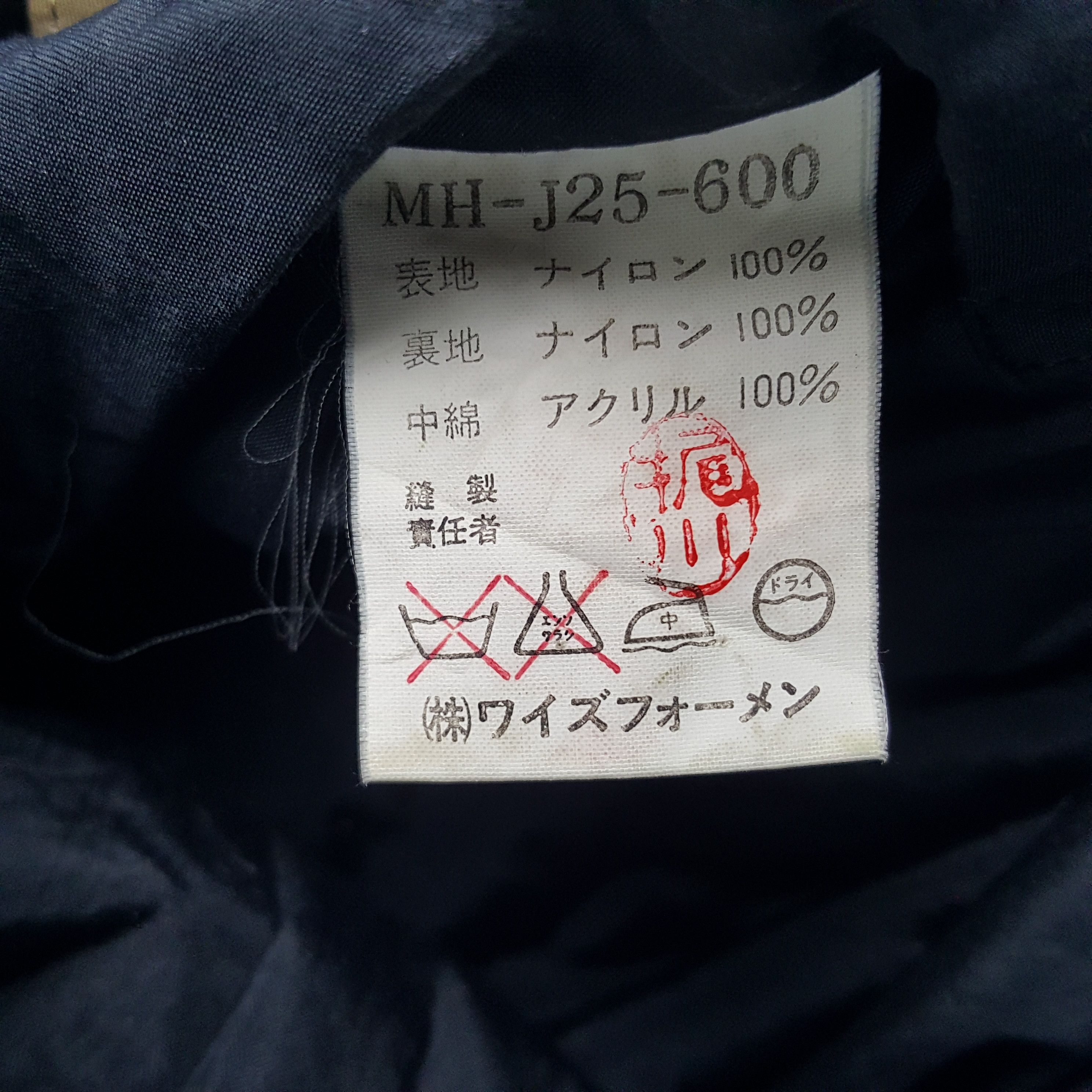 Japanese Brand × Vintage × Y's for Men Vintage Y's For Men Black Japan Jacket Size US M / EU 48-50 / 2 - 9 Thumbnail