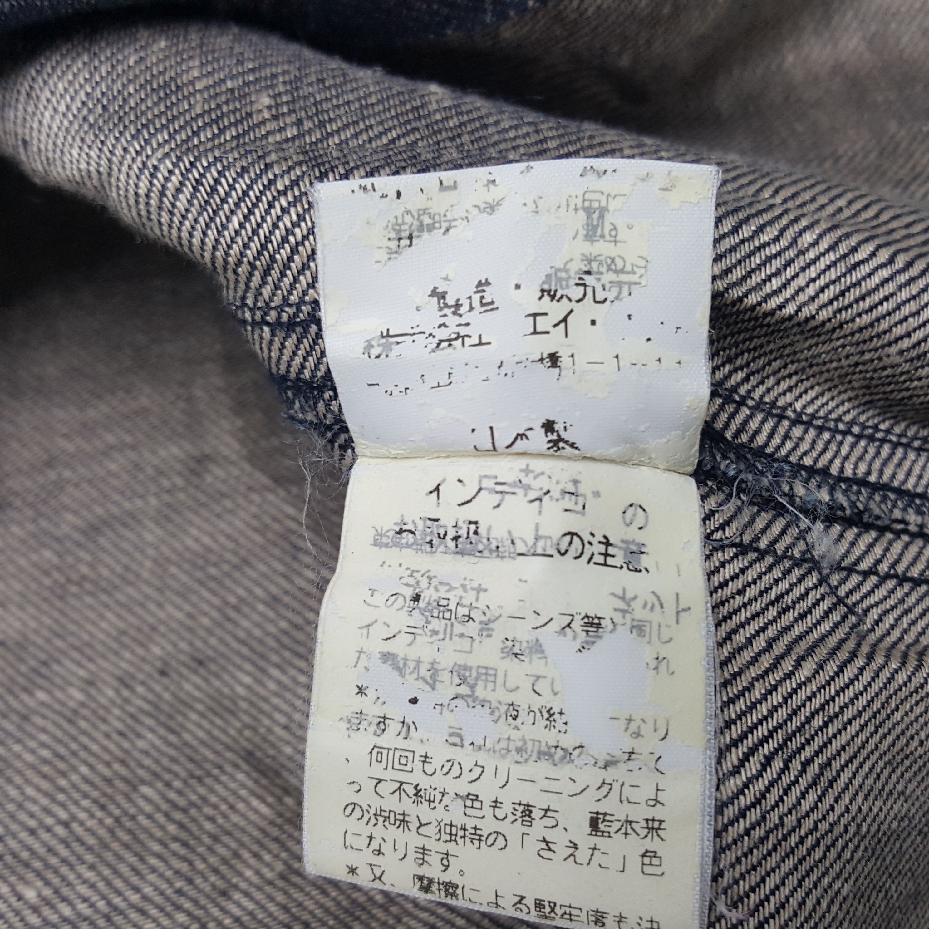 Issey Miyake × Japanese Brand × Vintage Vintage Plantation by Issey Miyake Button Coat Jacket Size US S / EU 44-46 / 1 - 7 Thumbnail