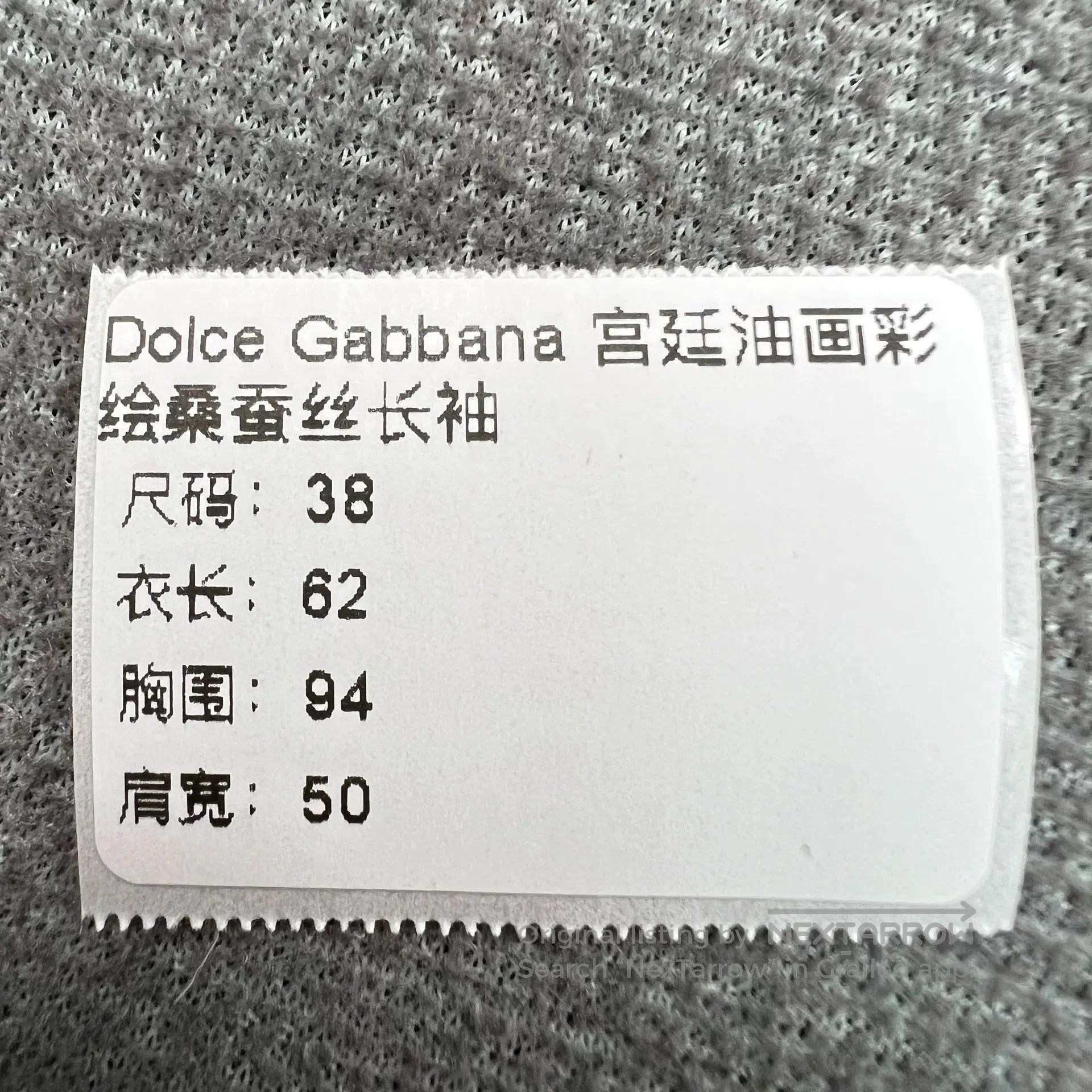 Dolce & Gabbana Dolce&Gabbana Silk Court Oil Painting Top. Size S / US 4 / IT 40 - 7 Thumbnail