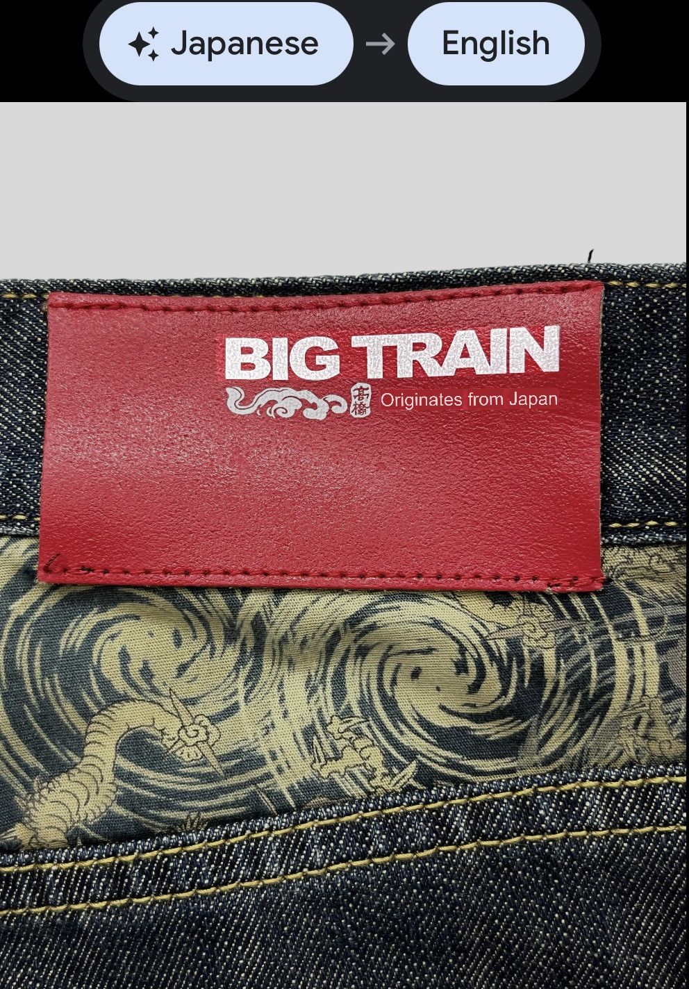Japanese Brand × Jun Takahashi 🔥TAKAHASHI x BIG TRAIN Sukajan Embroidery Karakuri Tamashi Size US 32 / EU 48 - 8 Thumbnail