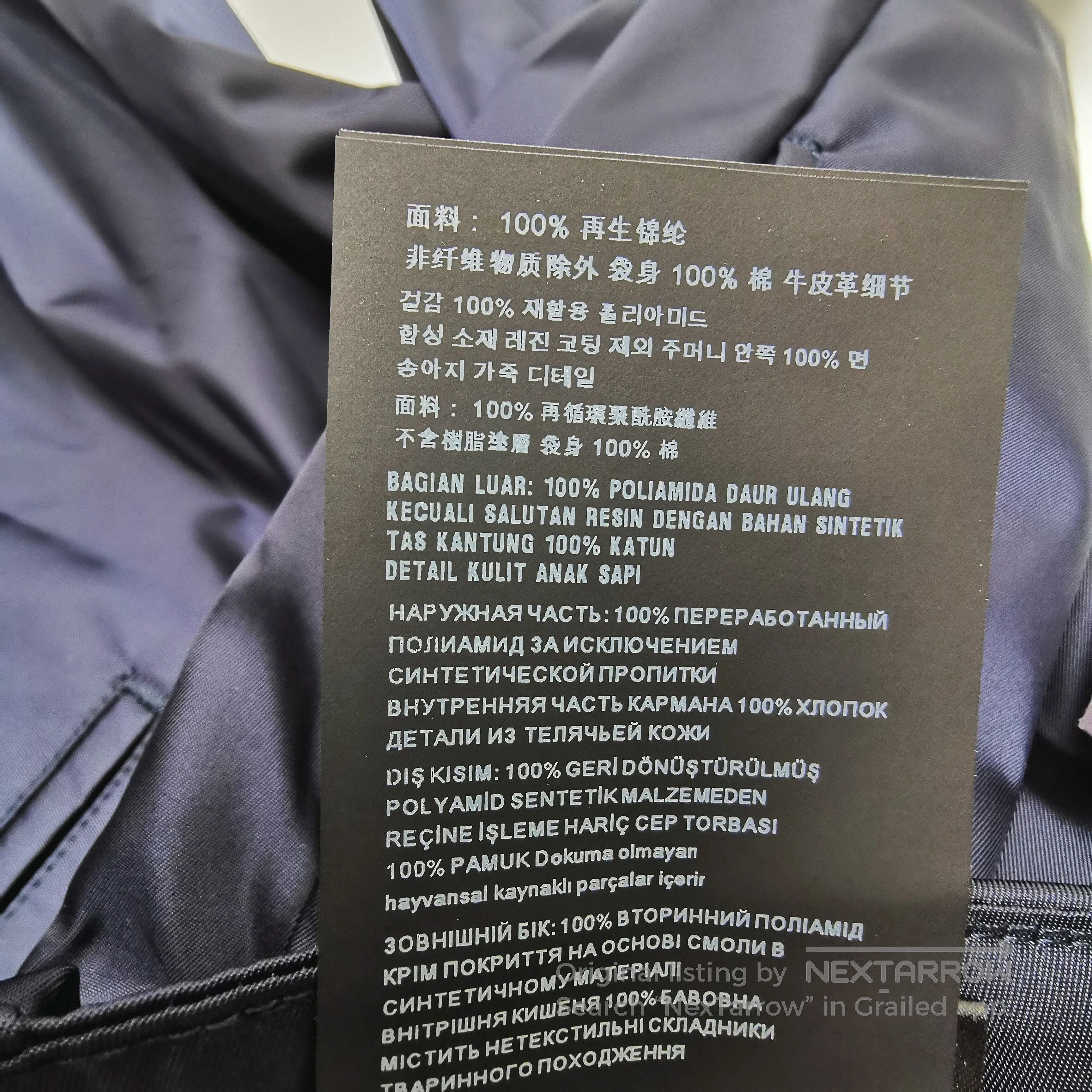 Prada Prada L Size Solid Cotton Logo Pants. Size US 40 / EU 56 - 9 Thumbnail