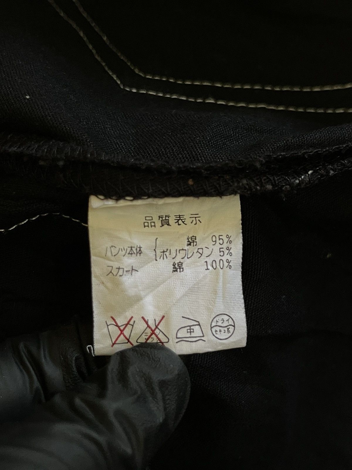Seditionaries H.Anarchyism for Plus Punk Flare Jeans Size US 32 / EU 48 - 4 Thumbnail