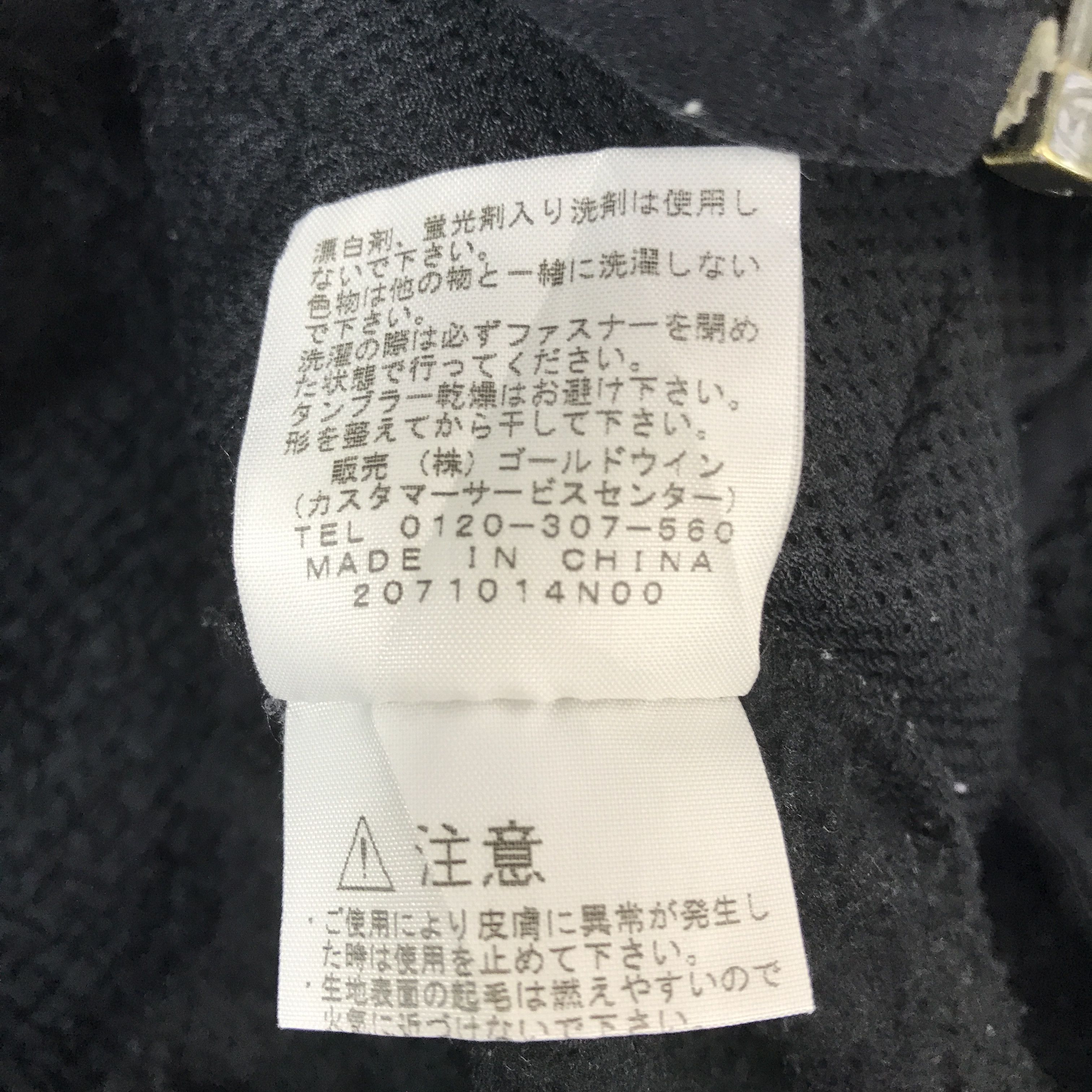 The North Face × Vintage Vintage The north Face Fleece Zipper Jacket Size US XL / EU 56 / 4 - 13 Thumbnail