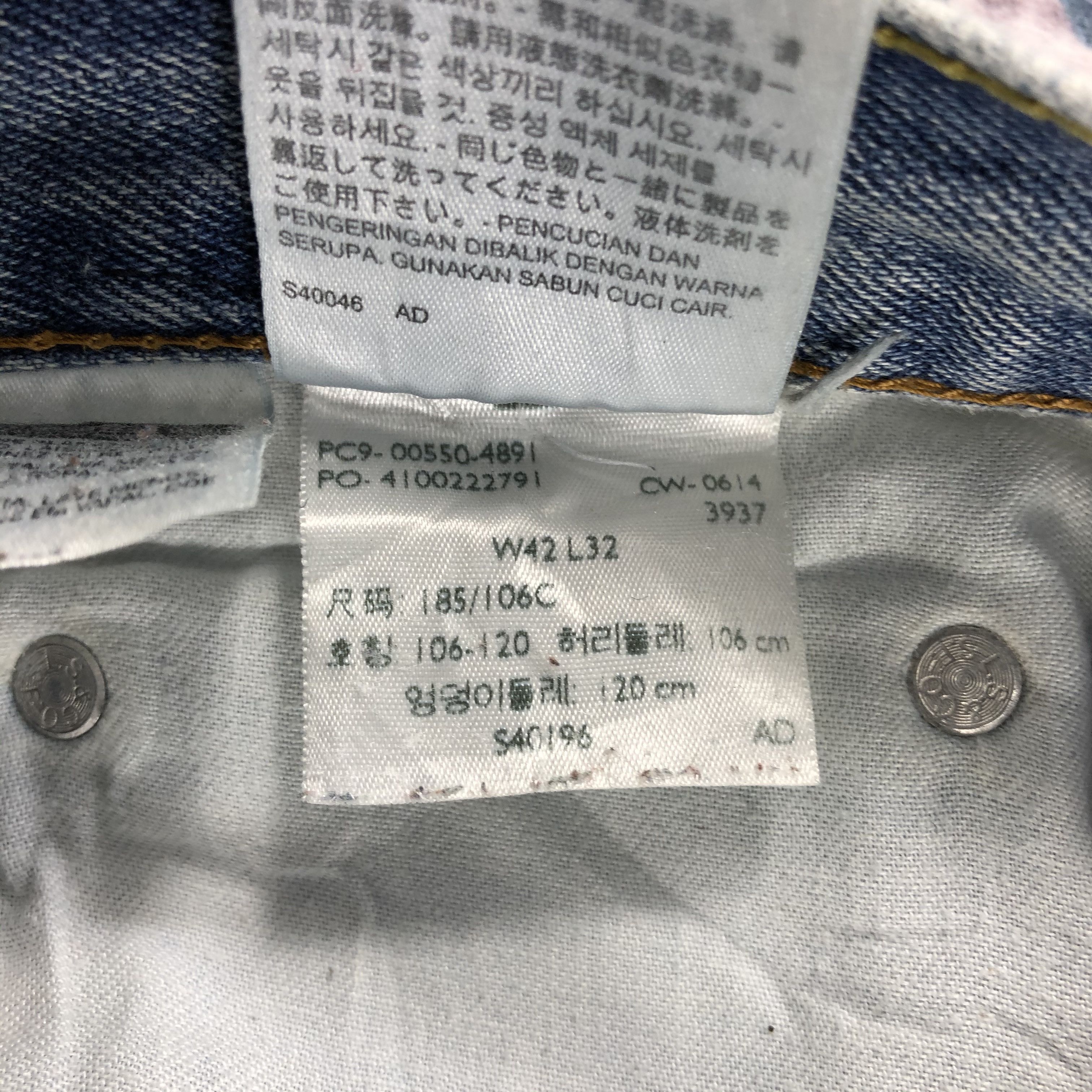 Levi's × Vintage Vintage Levis 550 Earth Tone Jeans-JM2125 Size US 43 - 14 Thumbnail