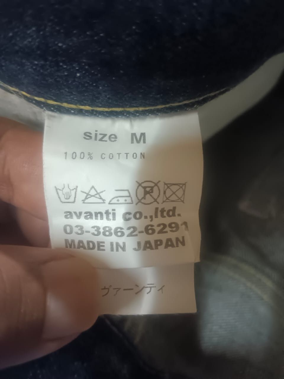Japanese Brand Made Japan Japanese Denim Avanti Double Steal Pocket Jeans Size US 32 / EU 48 - 9 Thumbnail