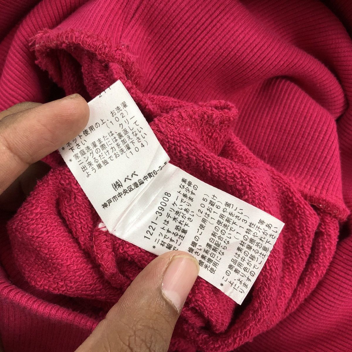 If Six Was Nine × Japanese Brand × Seditionaries 2000s Ziddy Poem Cross Goa Lgb Longline Sweatshirt Size US M / EU 48-50 / 2 - 9 Thumbnail