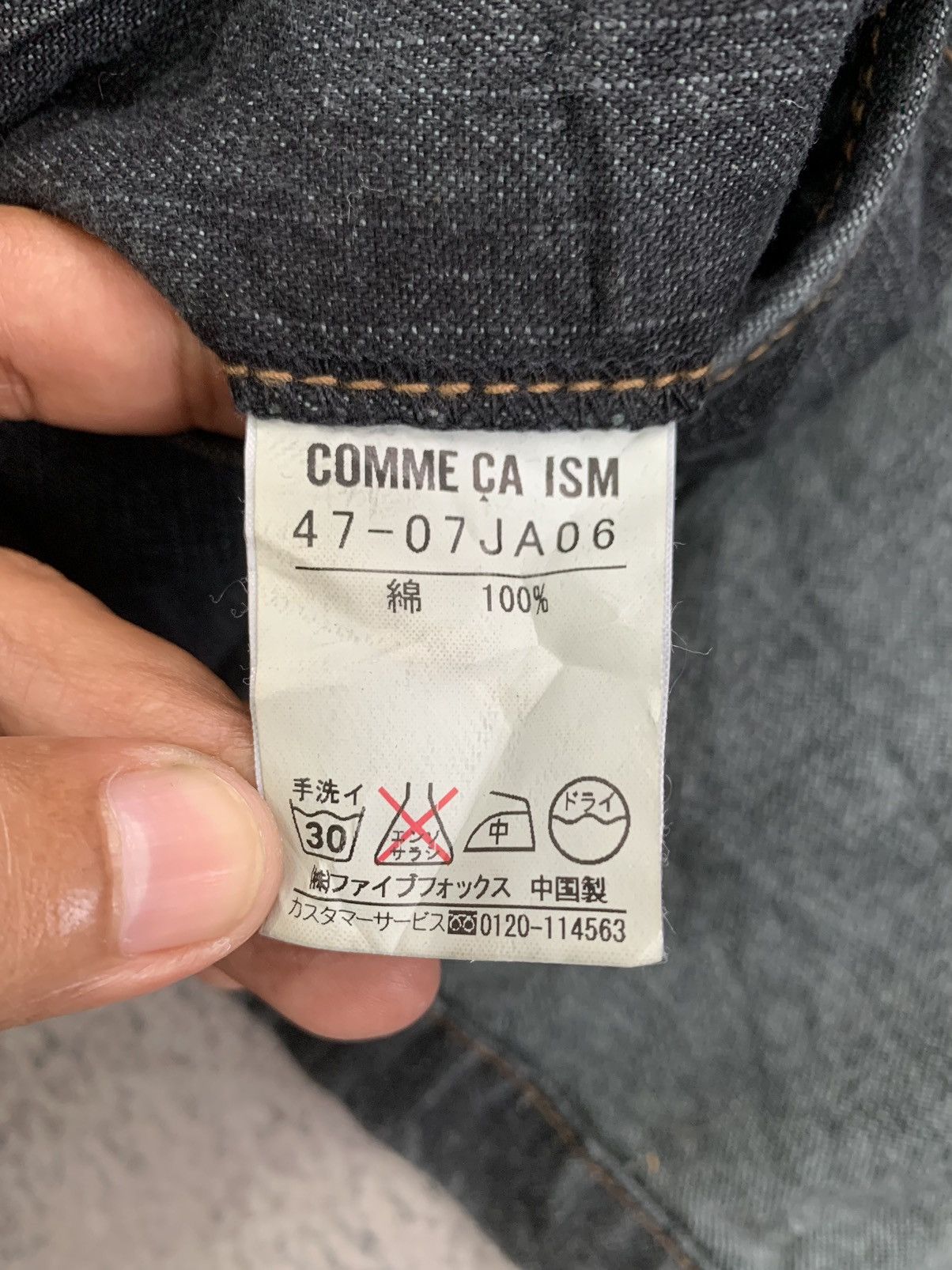 Comme Ca Ism Comme Ca Ism by Five Foxes Co Jacket Size US S / EU 44-46 / 1 - 15 Thumbnail