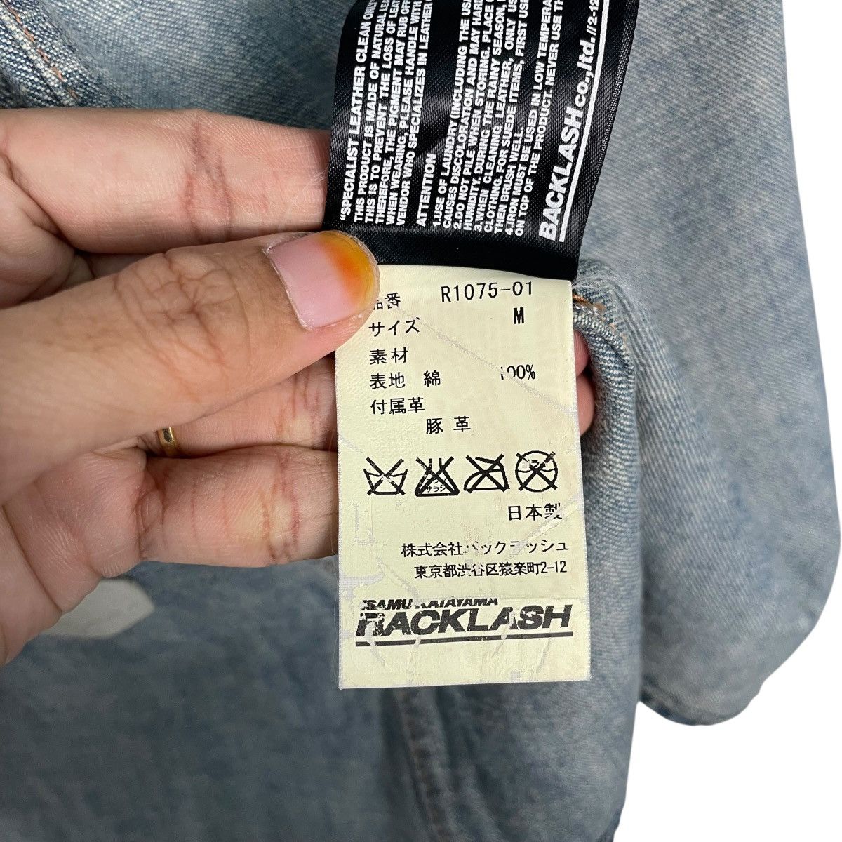 Isamu Katayama Backlash Isamu Katayama Backlash Distressed Style Denim Shirt Jacket Size US S / EU 44-46 / 1 - 18 Thumbnail