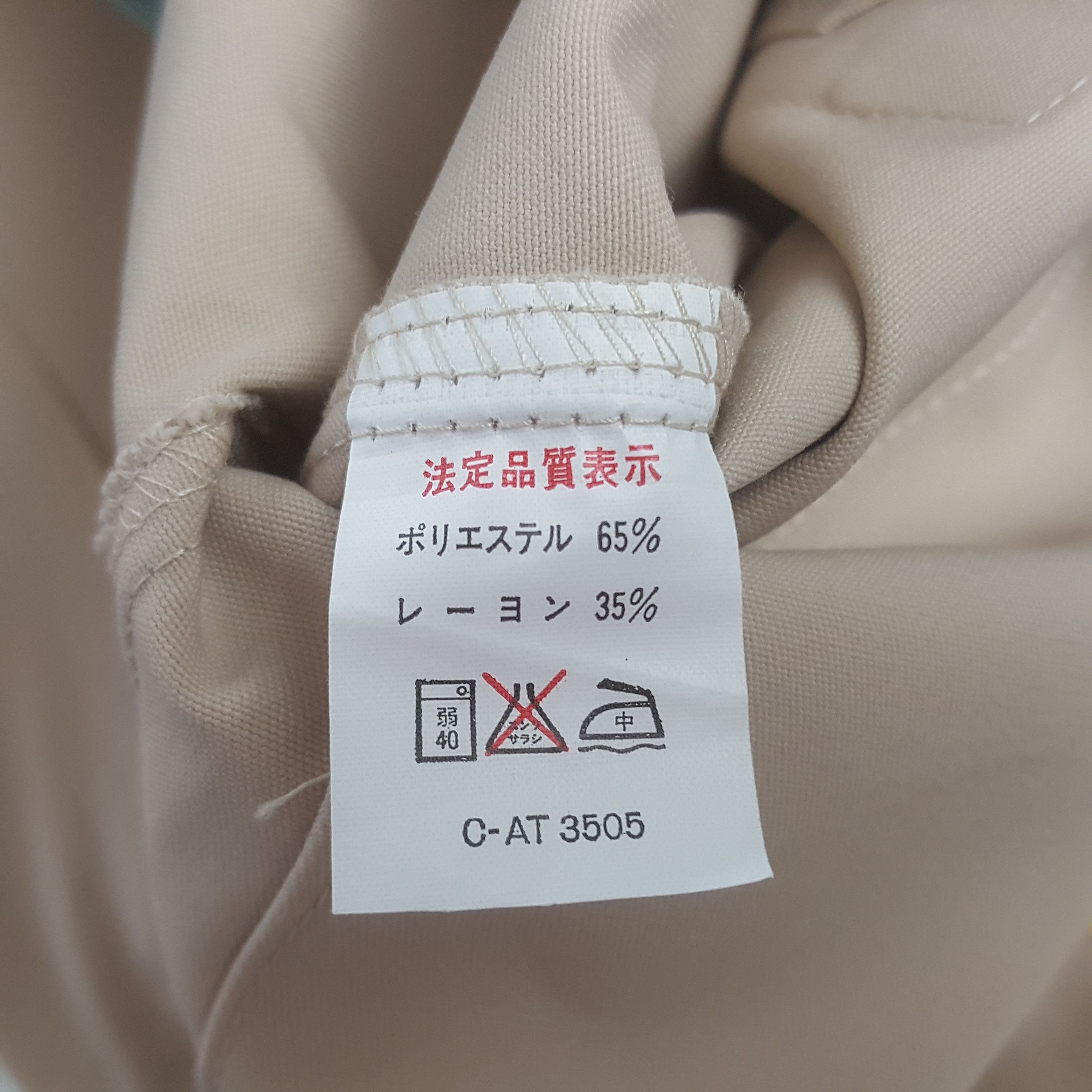 Japanese Brand Vintage Subaru Rally Team Custom Uniform Jacket C307N4 Size US M / EU 48-50 / 2 - 8 Thumbnail