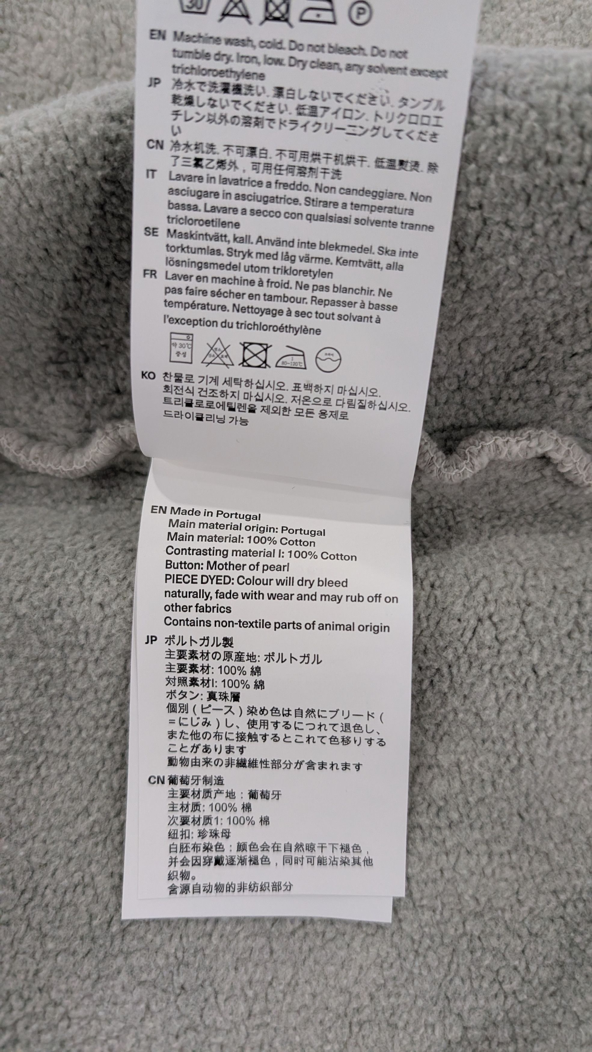 Our Legacy Our Legacy Shelter Cardigan 'Attic Wash Fleece' Size 48 Size US M / EU 48-50 / 2 - 10 Thumbnail