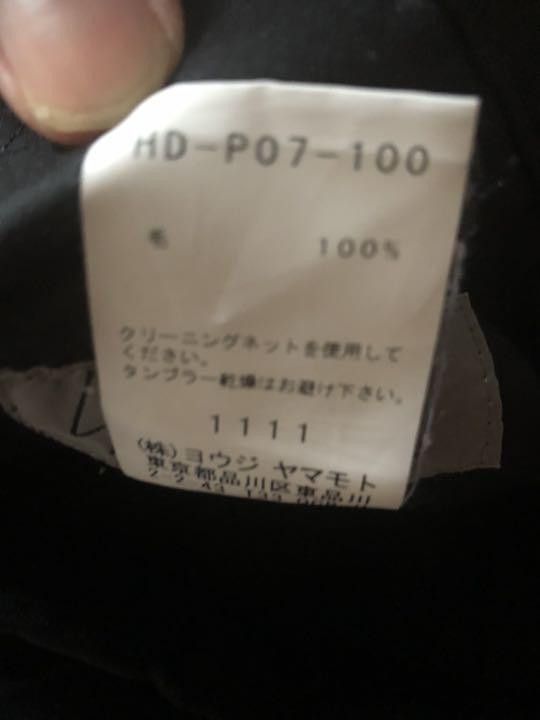 Yohji Yamamoto yohji yamamoto pour homme 17SS balloon pants Size US 33 - 3 Thumbnail