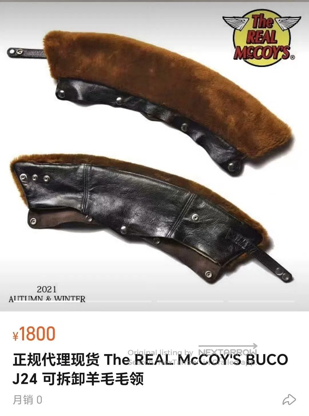 The Real McCoy's Bucoj24 Horse Leather Jacket 38. Size US S / EU 44-46 / 1 - 8 Thumbnail