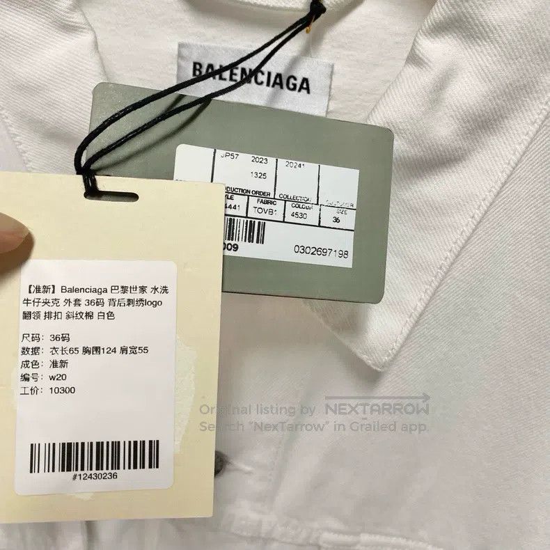 Balenciaga Balenciaga Washed denim jacket Size XS / US 0-2 / IT 36-38 - 8 Thumbnail