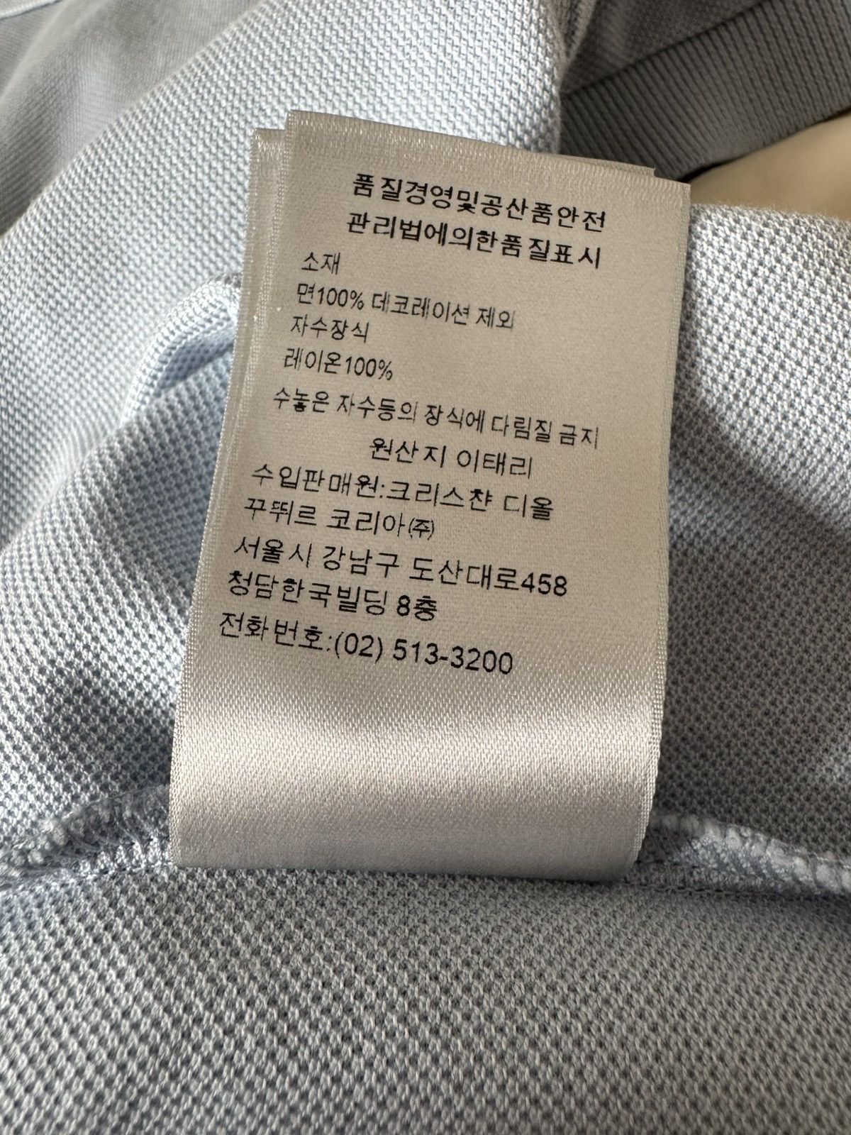 Dior Dior "CD" Baby Blue Polo Size US L / EU 52-54 / 3 - 9 Thumbnail