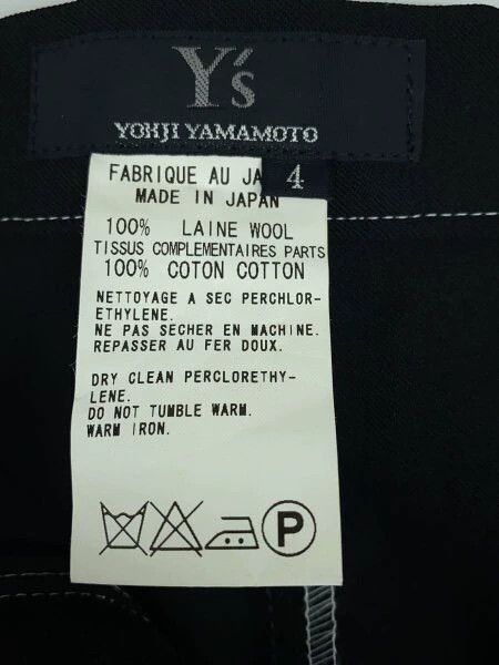 Yohji Yamamoto Yohji Yamamoto03 AWW Trousers Radish Pants 2503-Nextarrow Size US 30 / EU 46 - 8 Thumbnail