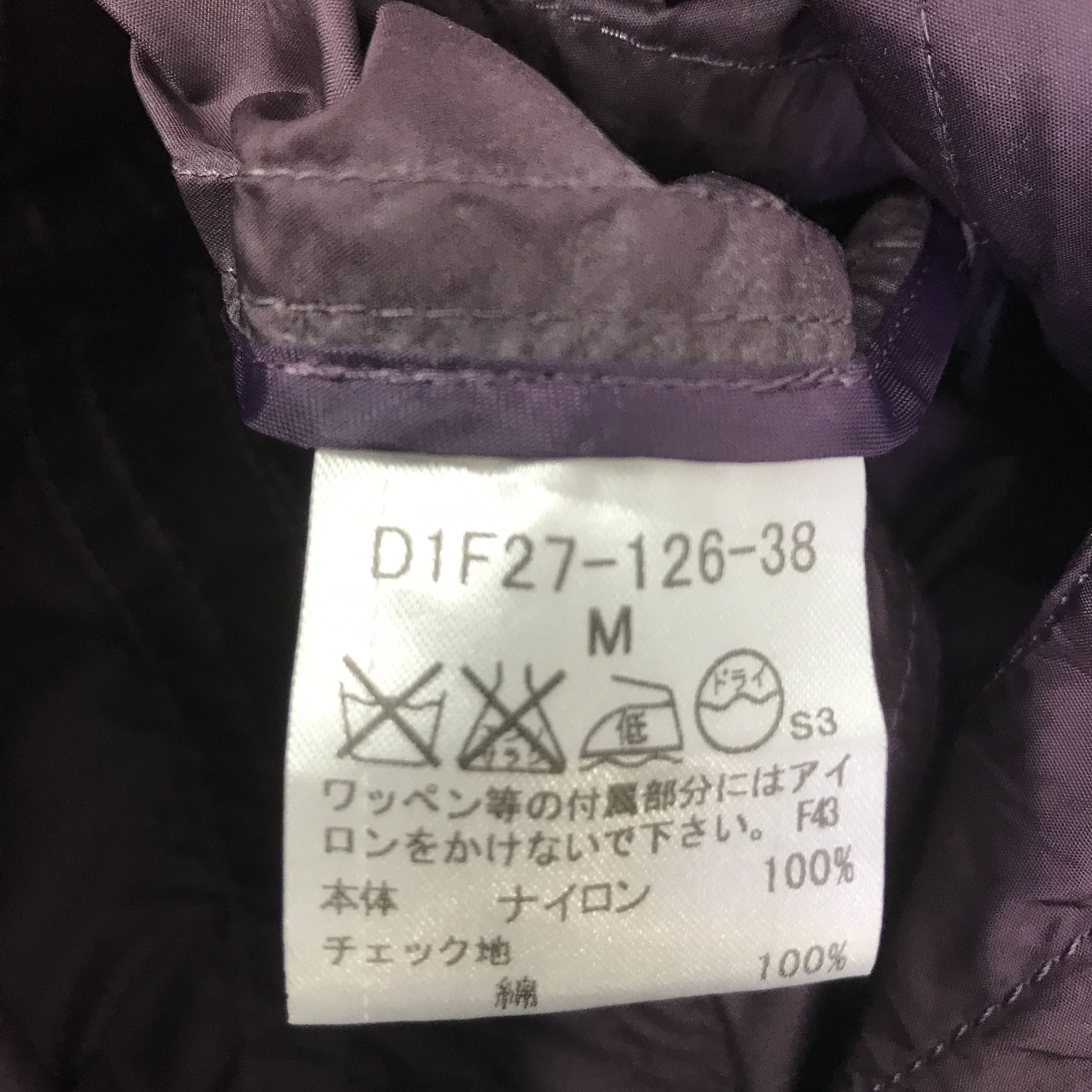 Burberry BURBERRY BLACK LABEL LIGHT JACKET K81B13 Size US M / EU 48-50 / 2 - 12 Thumbnail