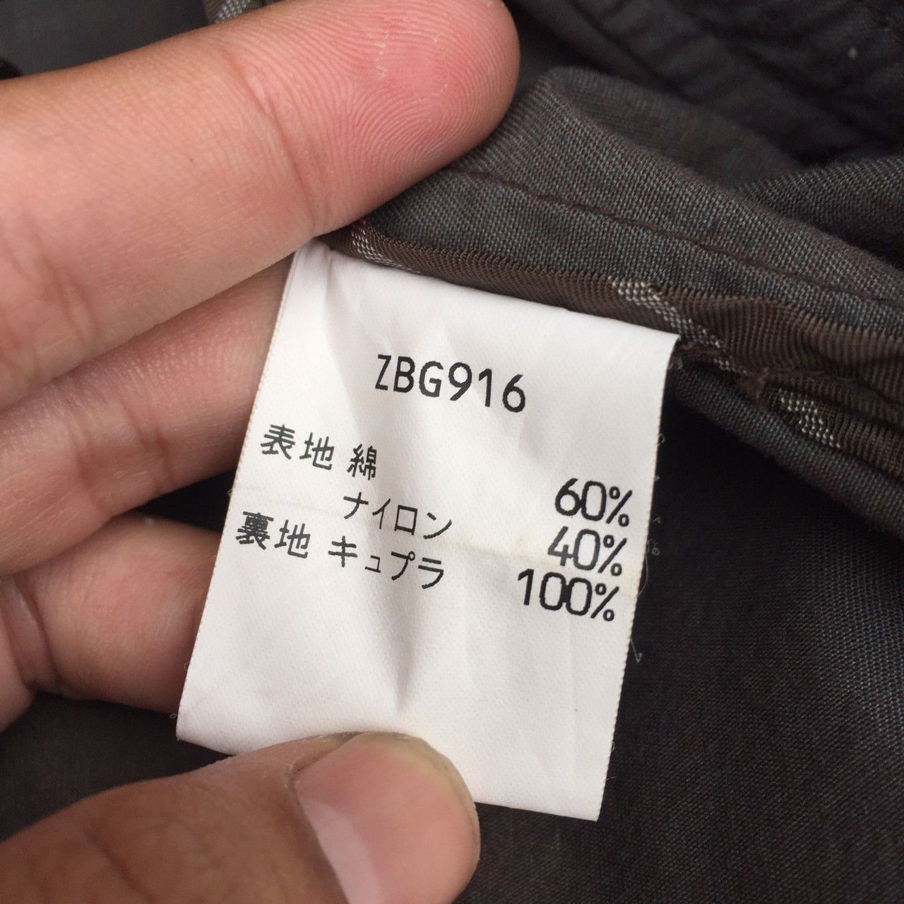 Baracuta × Vintage Vintage Baracuta Sunfaded Parkas Jacket Size US M / EU 48-50 / 2 - 7 Thumbnail