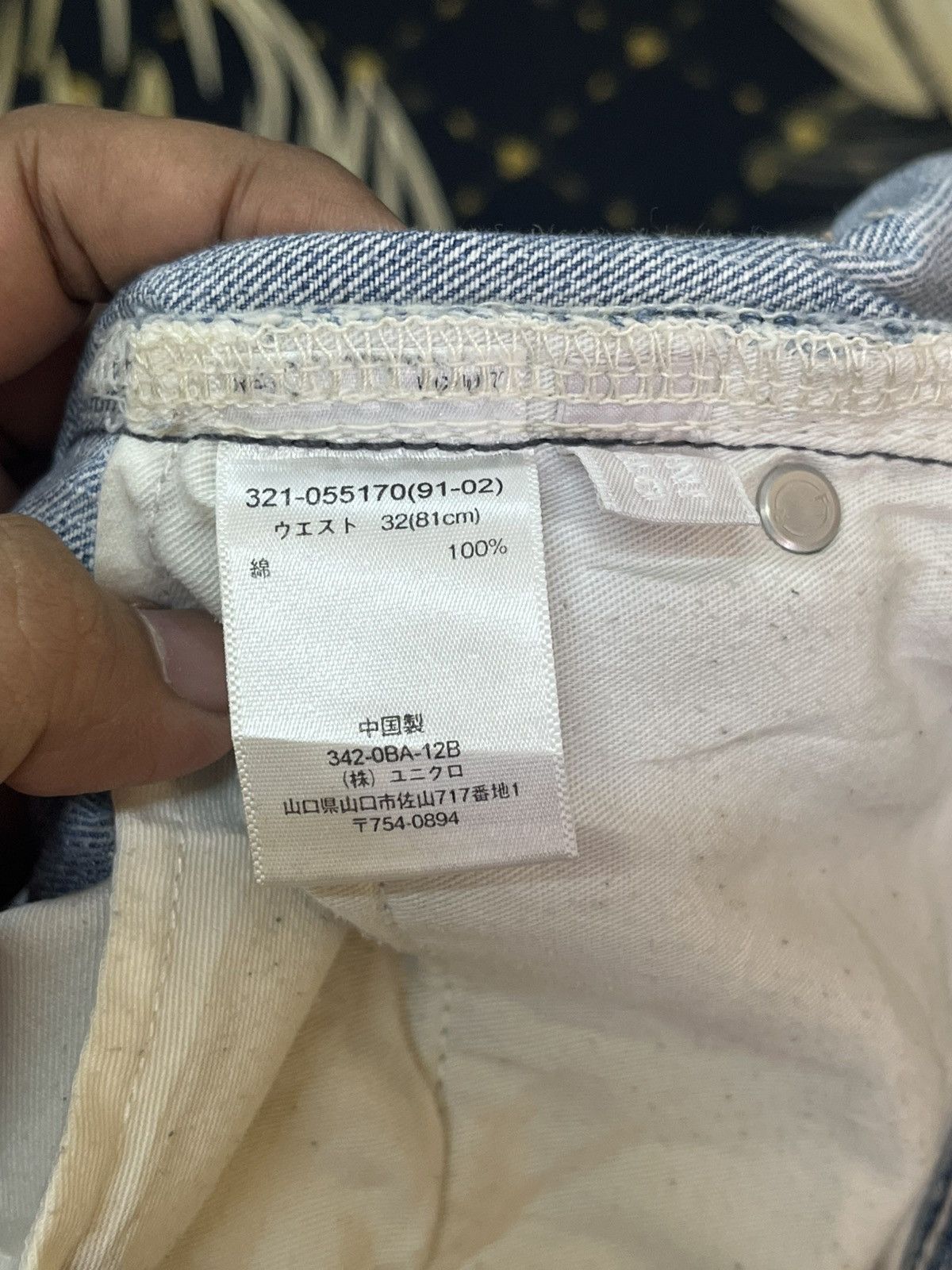 Japanese Brand × Jun Takahashi × Uniqlo Vintage Uniqlo Regular Fit BootCut Denim Size US 32 / EU 48 - 9 Thumbnail