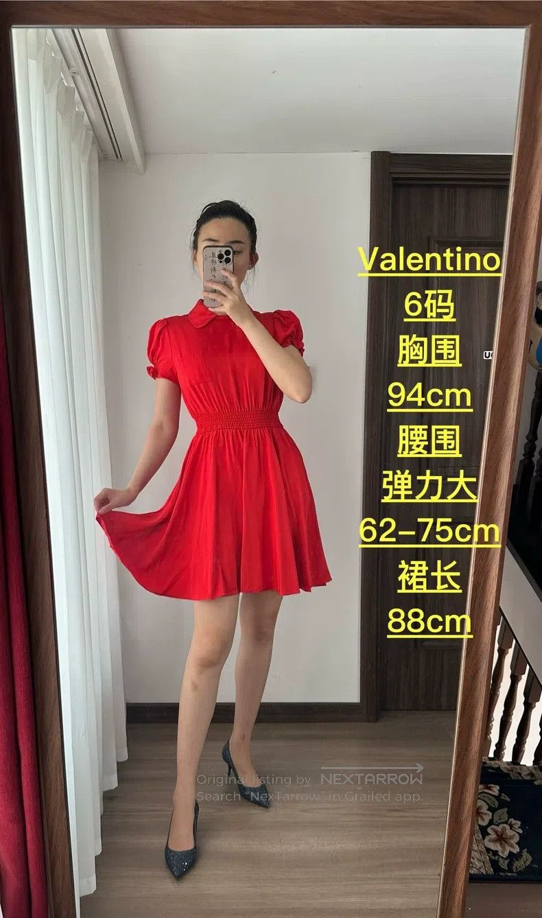 Valentino Valentino dress Size S / US 4 / IT 40 - 1 Thumbnail
