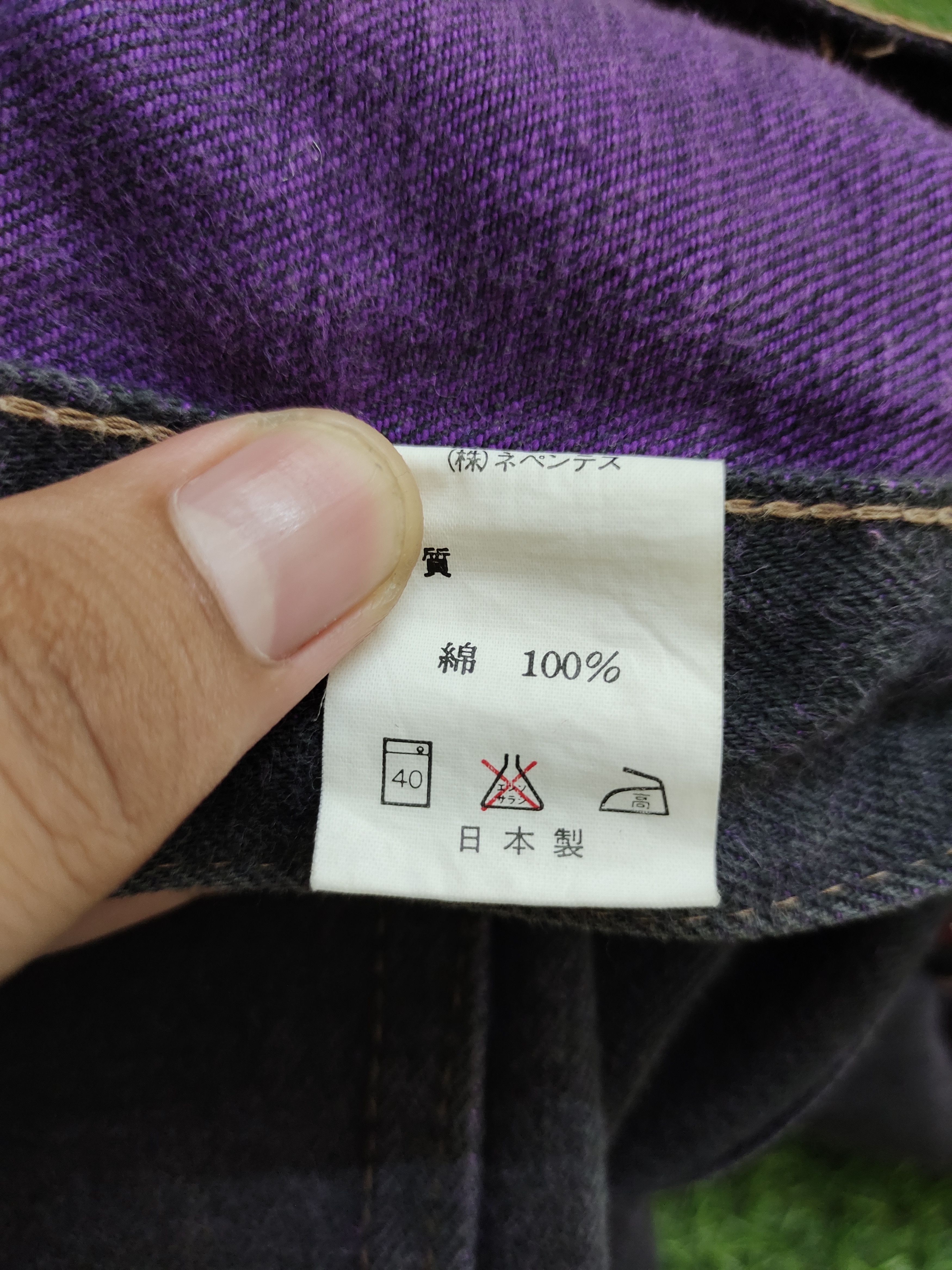 Needles Vintage 90s Hoggs Nepenthes Lot 052 Selvedge Denim Jeans Size US 32 / EU 48 - 20 Thumbnail