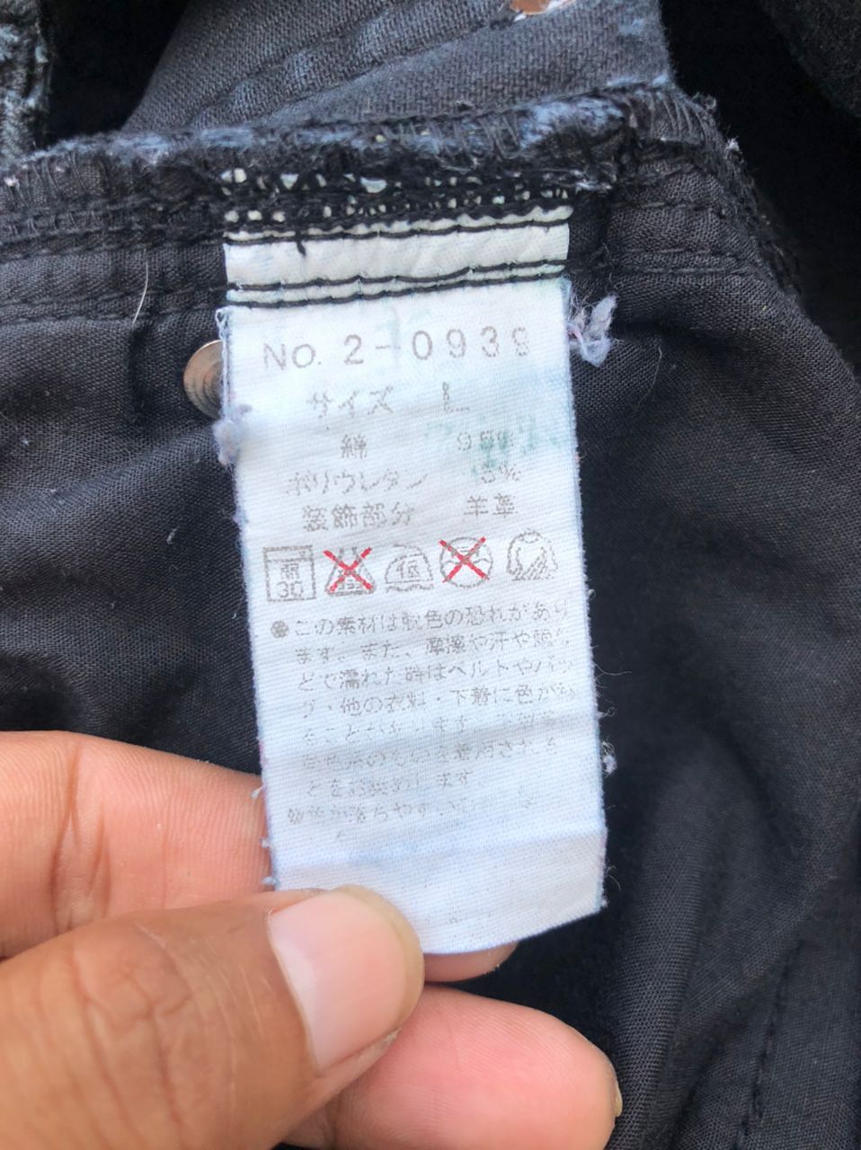 Japanese Brand × semanticdesign Semantics Design Pants Japanese Brand Size US 31 - 4 Thumbnail