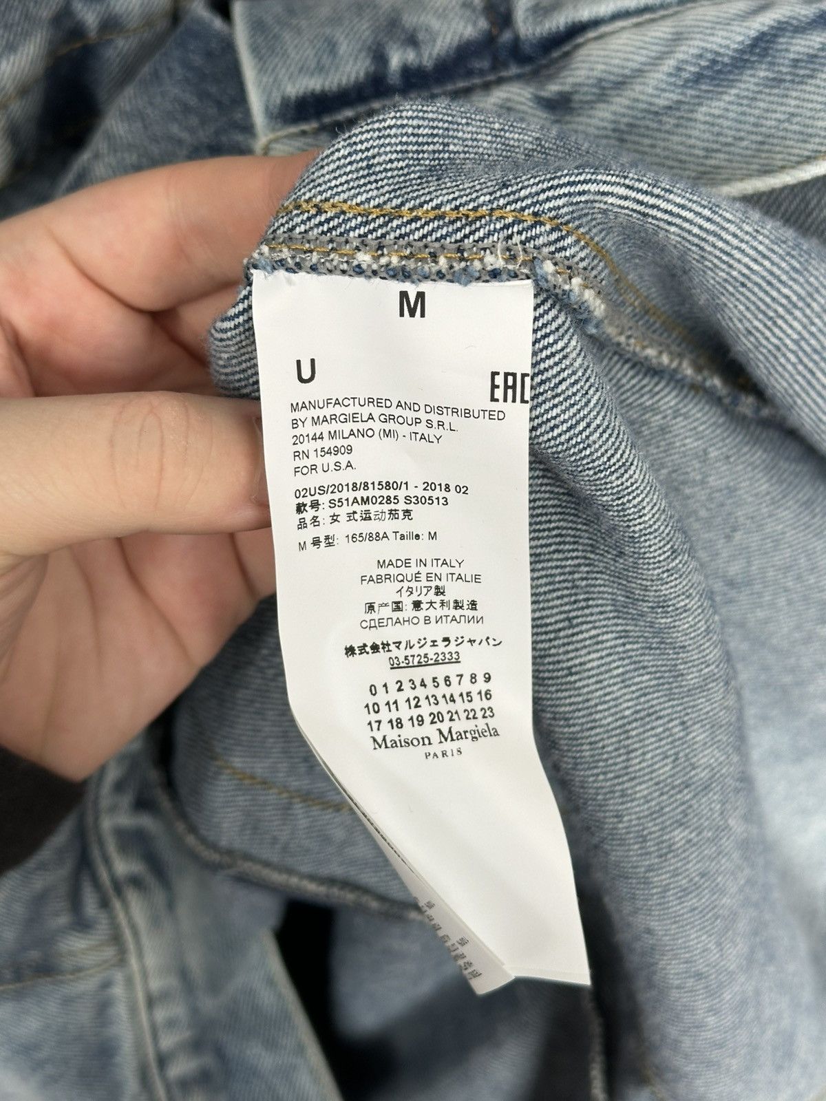 Maison Margiela Maison Margiela MM1 Oversize Denim Jacket Size M / US 6-8 / IT 42-44 - 6 Thumbnail