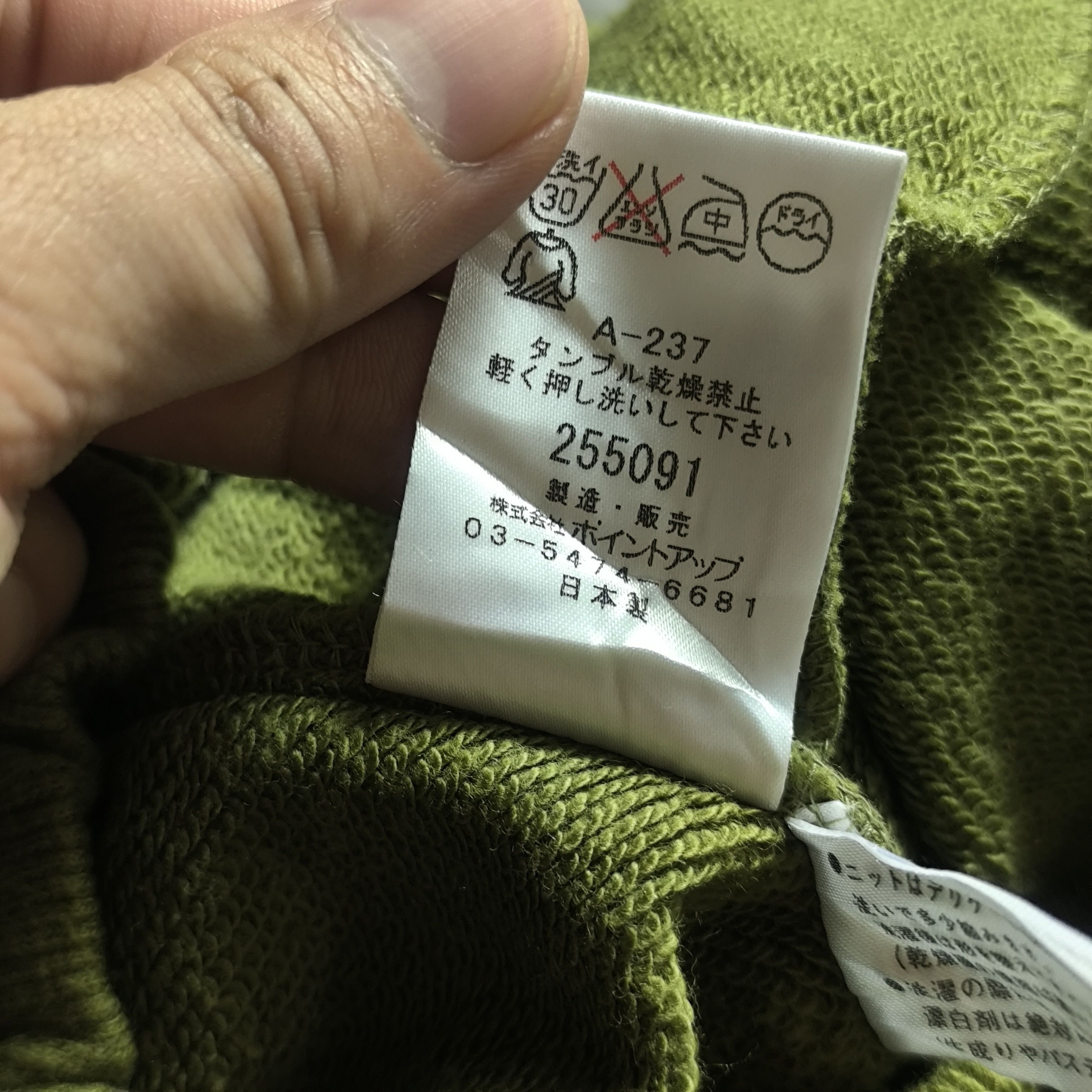 Hai Sporting Gear 90s VINTAGE HAI SPORTING GEAR MAXI SKIRT ISSEY MIYAKE Size 30" / US 8 / IT 44 - 12 Thumbnail