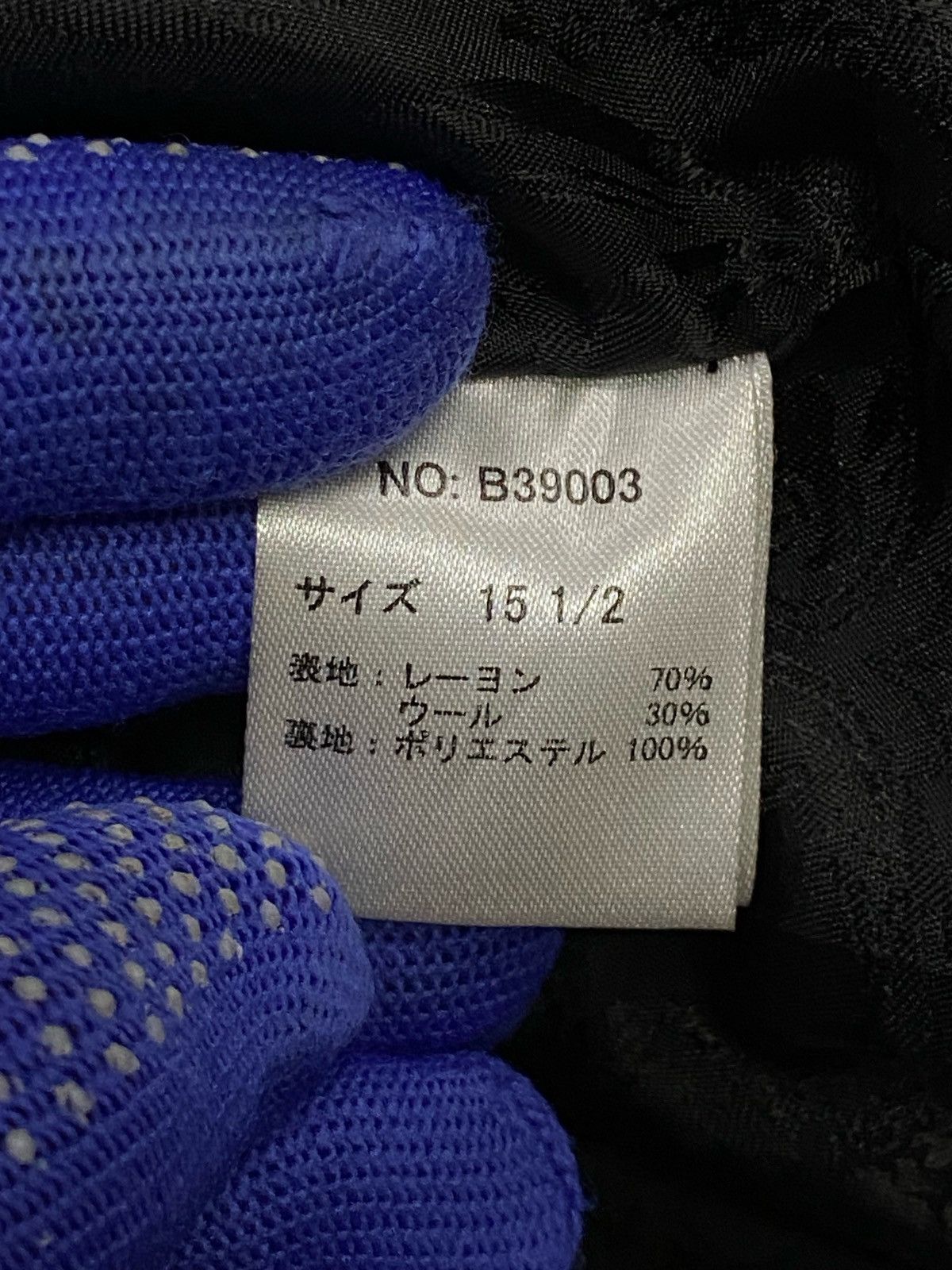Japanese Brand Black Flame Wool Jacket Size US S / EU 44-46 / 1 - 10 Thumbnail