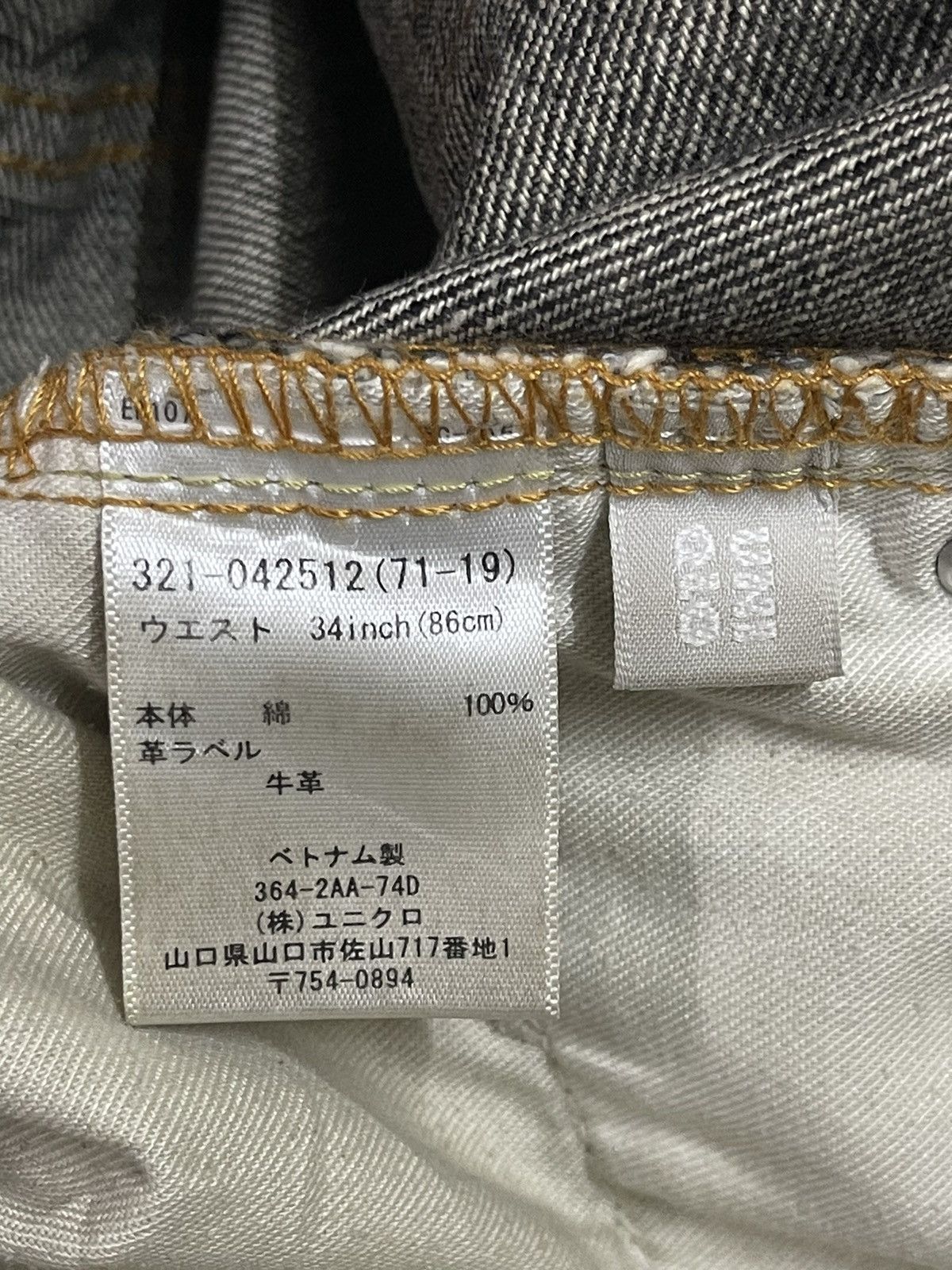 Uniqlo Vintage Japanese Uniqlo Mud Faded Wash Distress Style Jeans Size US 34 / EU 50 - 9 Thumbnail