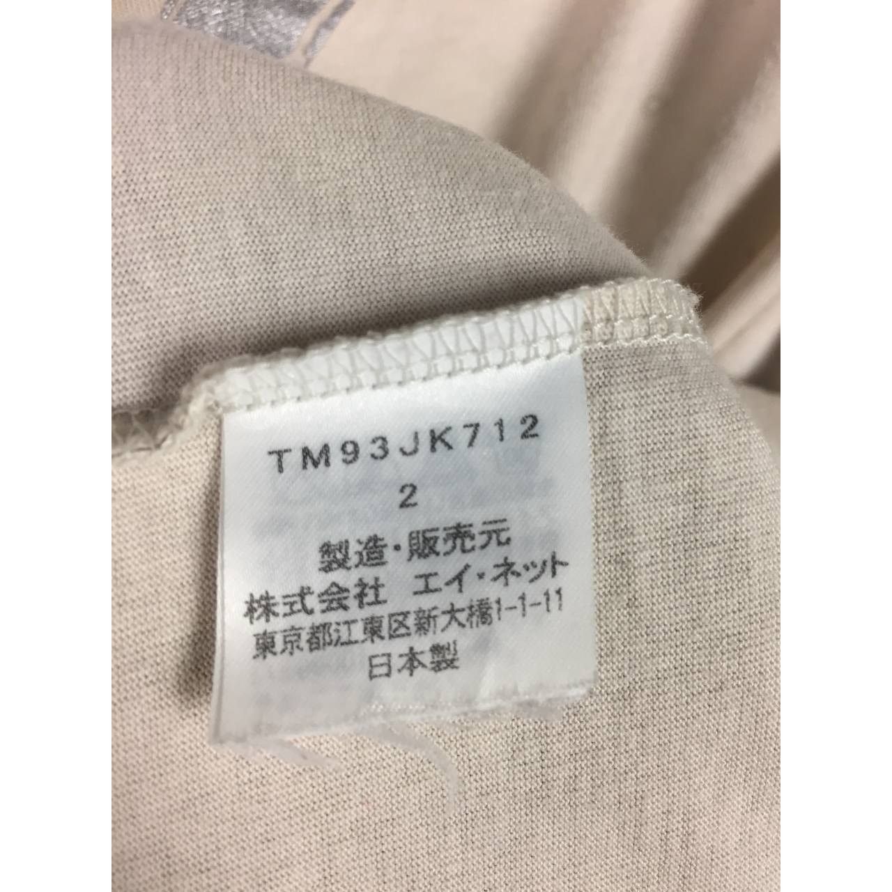 Issey Miyake Tsumori Chisato Avant Garde Lightning Bolt City Vibe Tee Size US M / EU 48-50 / 2 - 15 Thumbnail
