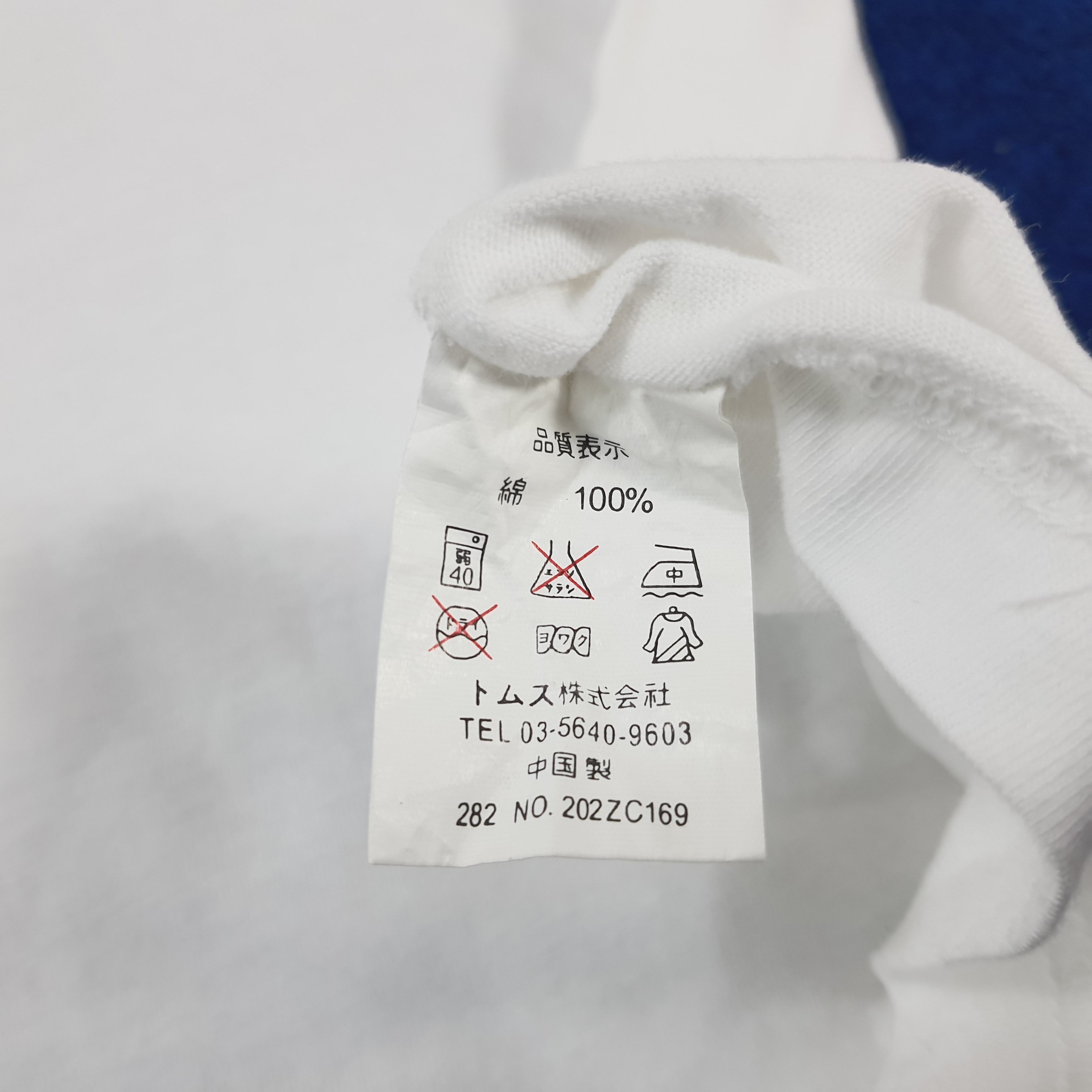 Japanese Brand × Vintage Vintage Mazda RX-8 Japan Motorsports Racing 90s Tshirt Size US L / EU 52-54 / 3 - 5 Thumbnail