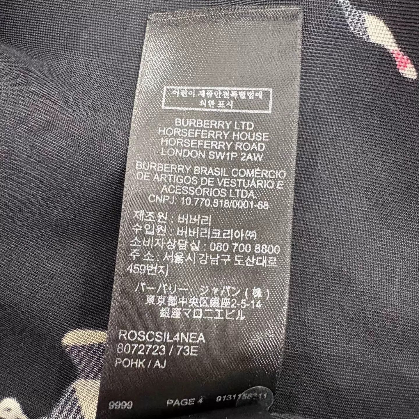 Burberry Burberry Horseferry Check silk short men's black XS Size US XS / EU 42 / 0 - 6 Thumbnail