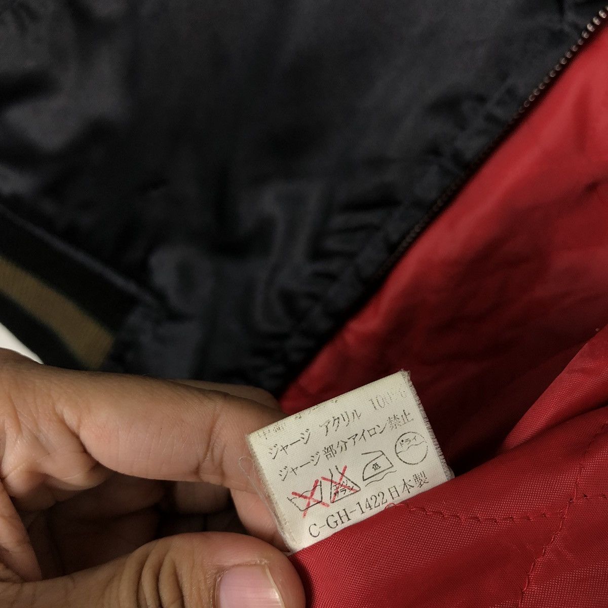 Japanese Brand 🔥Vintage Traditional Japan Sukajan Souvenier Jacket Toyo Size US M / EU 48-50 / 2 - 18 Thumbnail