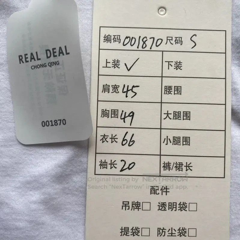Dior Dior White Cotton Men's T-Shirt . Size US S / EU 44-46 / 1 - 8 Thumbnail