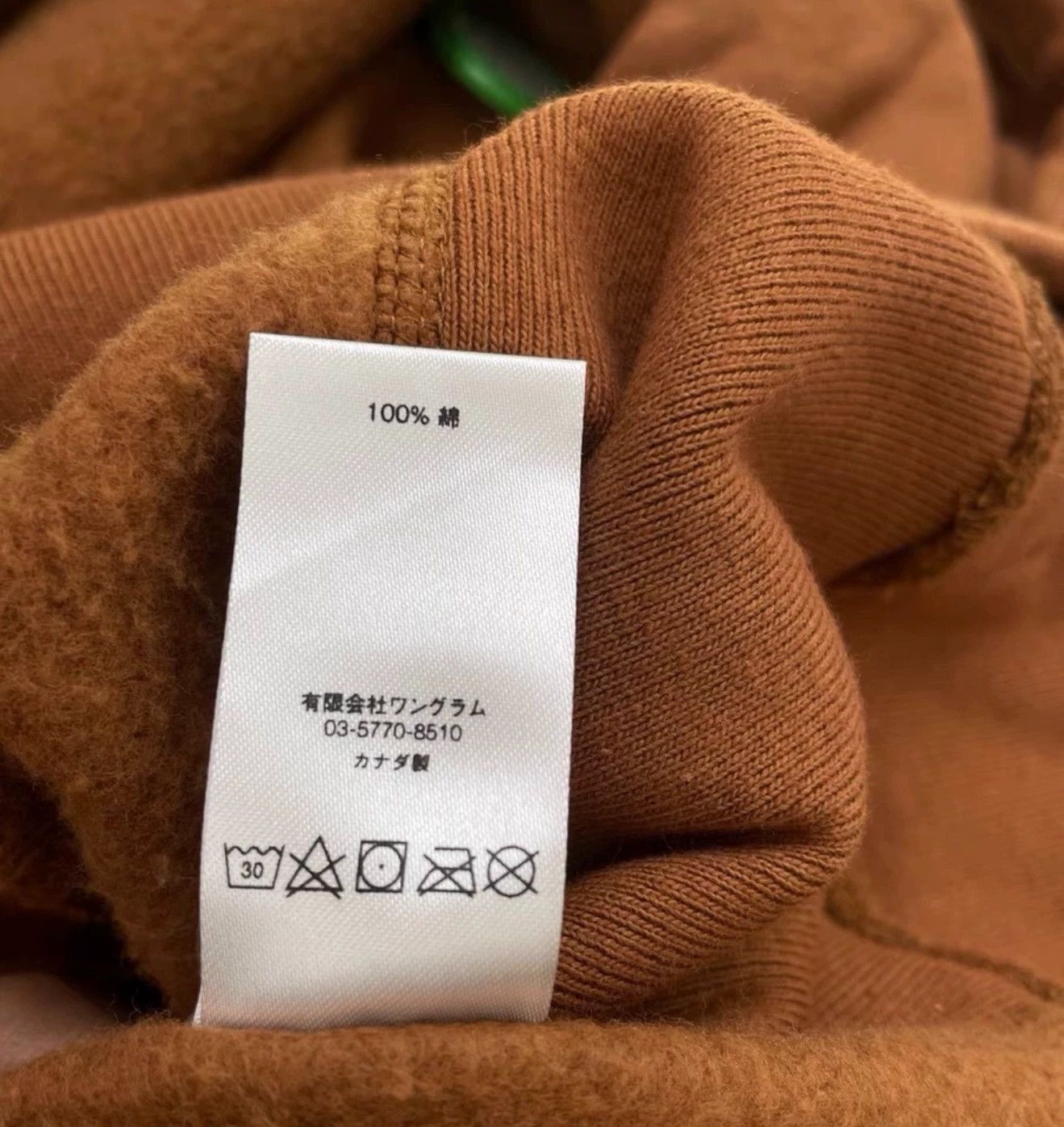 Supreme Brown Hoodie with Drawstrings and Front Pocket - Size M Size US M / EU 48-50 / 2 - 6 Thumbnail