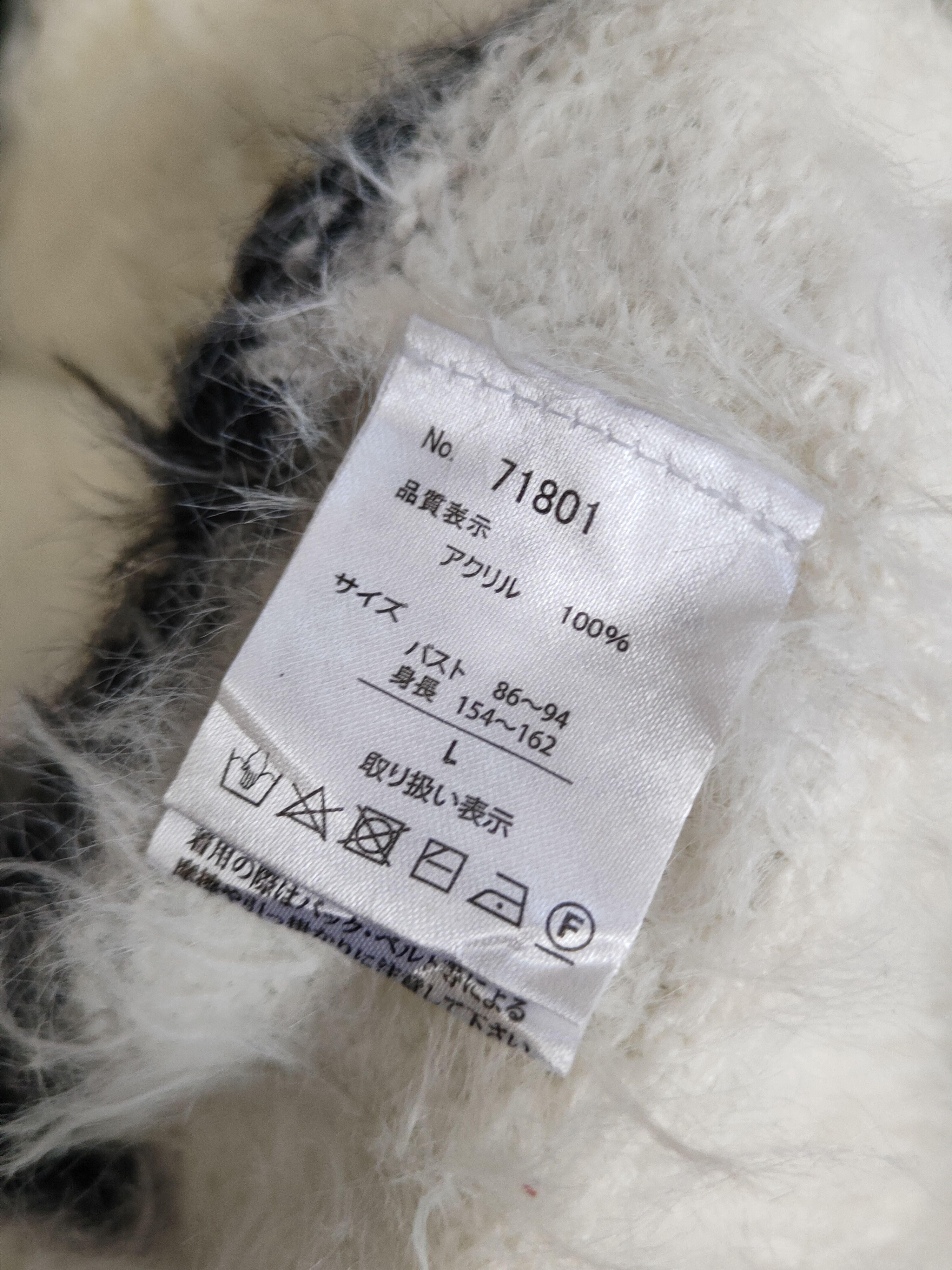 Japanese Brand DL Japan Black White shaggy Fur Mohair Knitwear #46-1017 Size L / US 10 / IT 46 - 10 Thumbnail