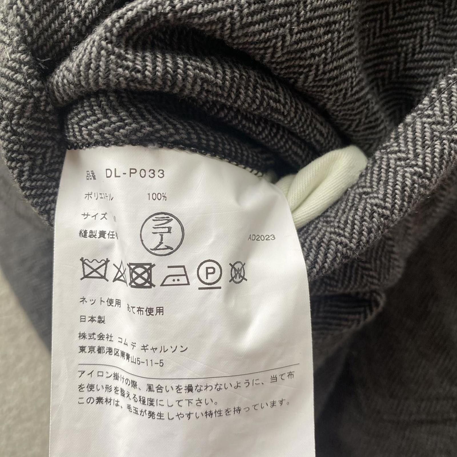 Comme des Garcons Comme Des Garçons Homme Deux Cropped Wool Trousers Size US 32 / EU 48 - 7 Thumbnail