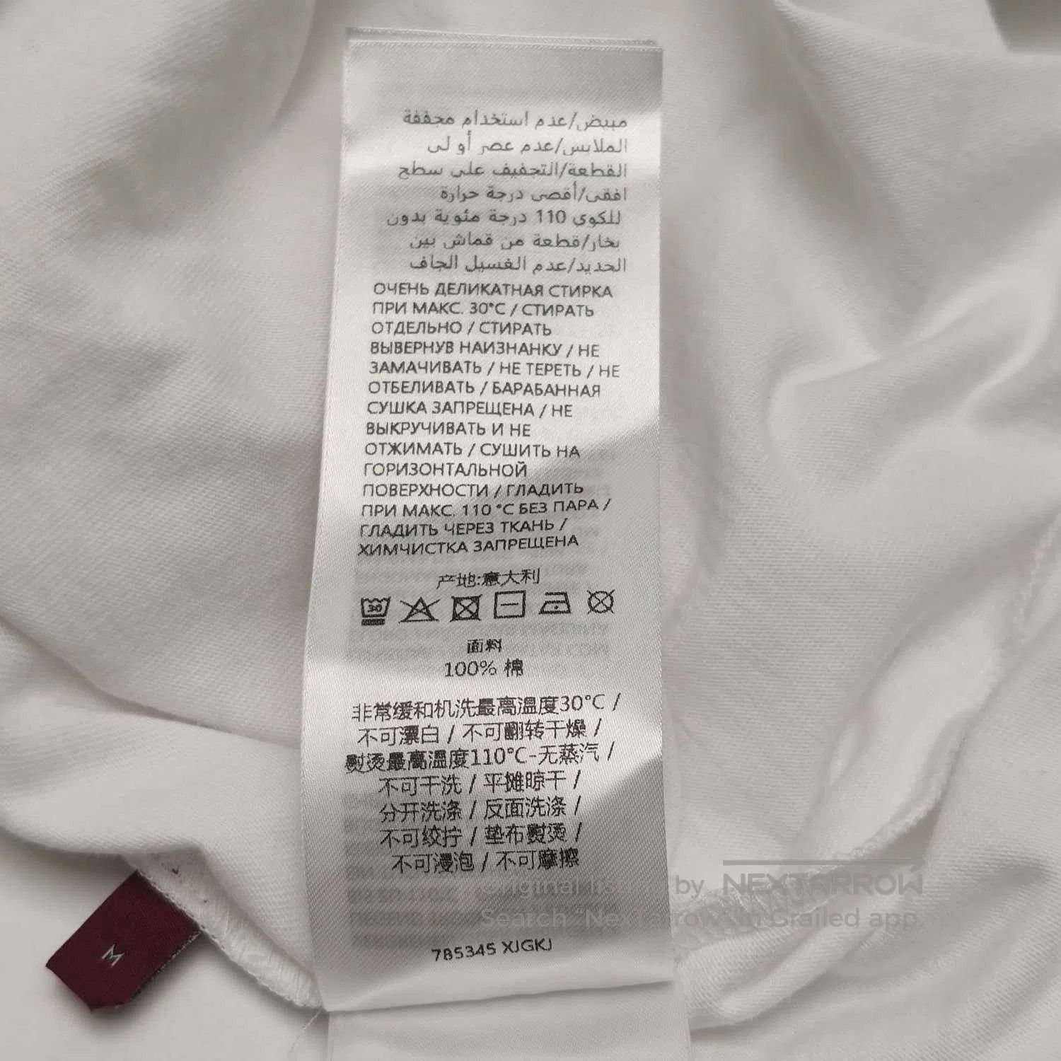 Gucci Gucci Cotton Logo Crew Neck T. Size US M / EU 48-50 / 2 - 9 Thumbnail