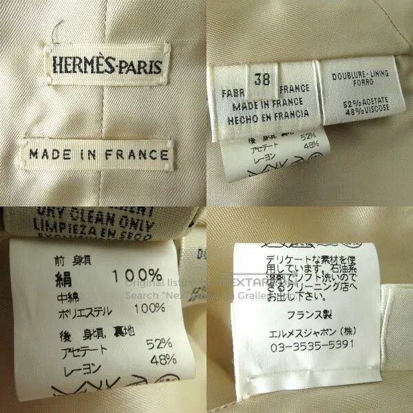 Hermes Hermes Planet-patterned medium cotton silk zippered vest Size XS / US 0-2 / IT 36-38 - 6 Thumbnail