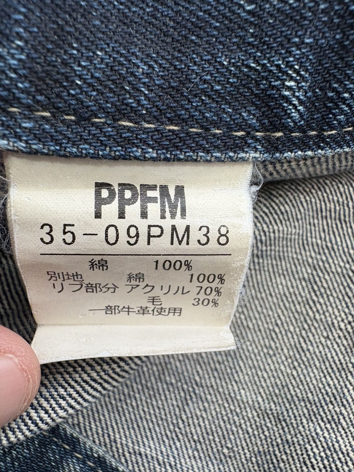 PPFM PPFM Archival Distressed Cargo Denim Zipped Ribbed Pockets Size US 33 - 17 Thumbnail