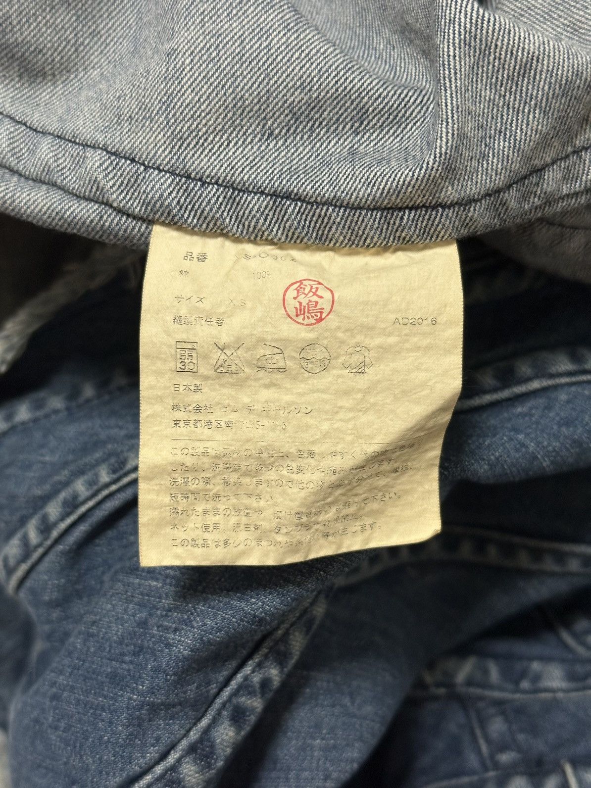 Junya Watanabe JUNYA WATANABE Asymmetric Patchwork Denim Midi Dress Size XS / US 0-2 / IT 36-38 - 6 Thumbnail