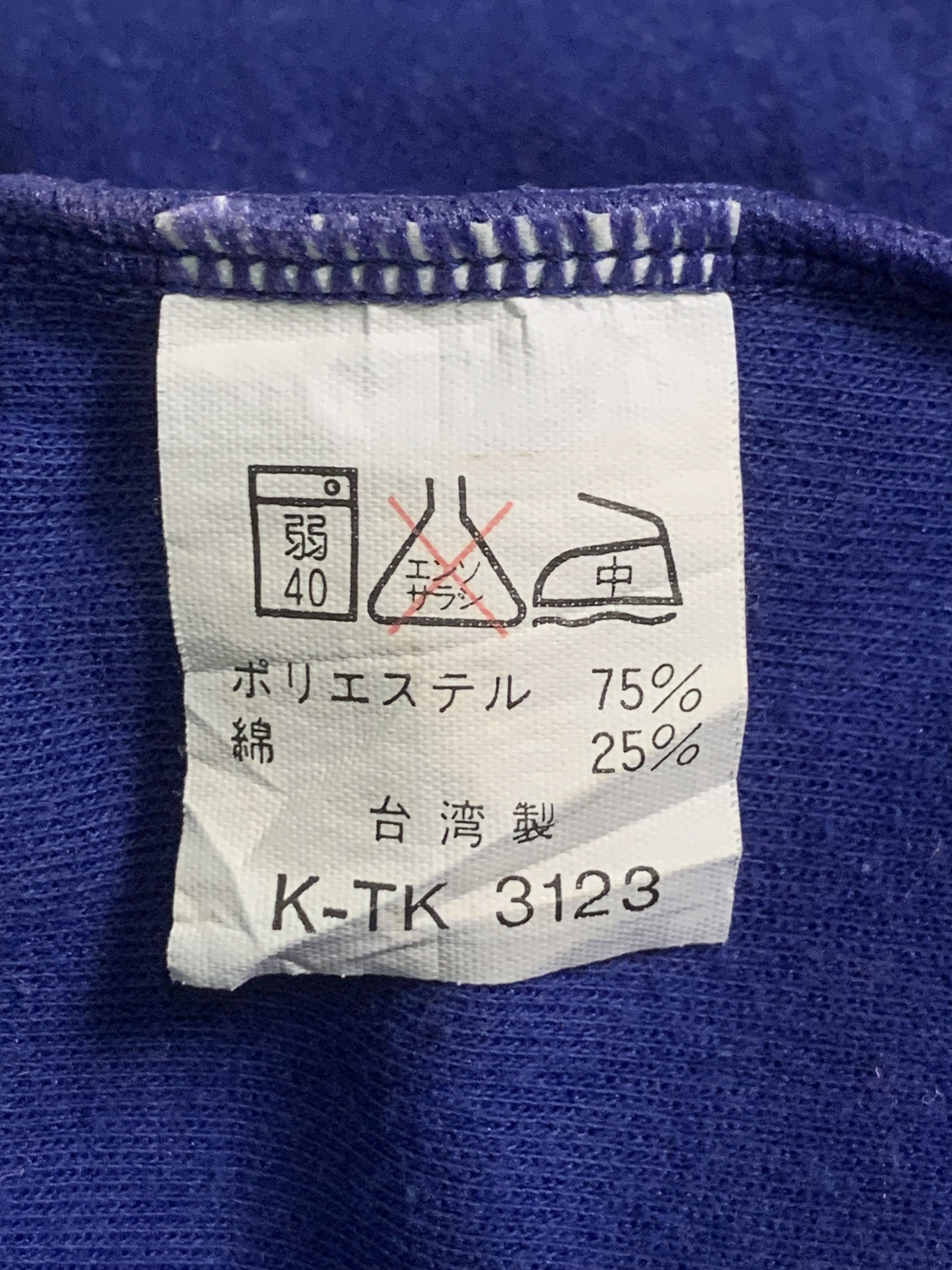 Designer × Japanese Brand Rare Design Vintage Sanko Life Sweatshirt Size M / US 6-8 / IT 42-44 - 5 Thumbnail