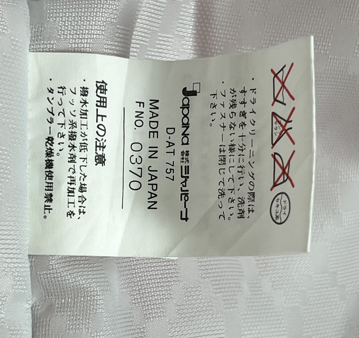 Japanese Brand 90s Vintage Fablice x Donald Duck Jacket Size US L / EU 52-54 / 3 - 14 Thumbnail
