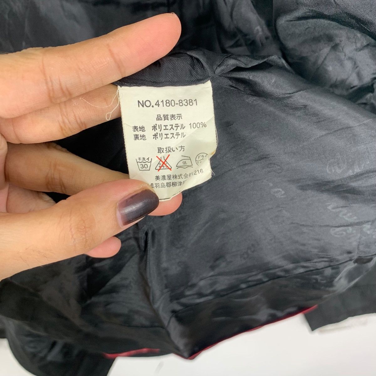 Vintage Vintage UP RENOMA PARIS Uniforme Prestige Black Jacket Parka Size L / US 10 / IT 46 - 9 Thumbnail
