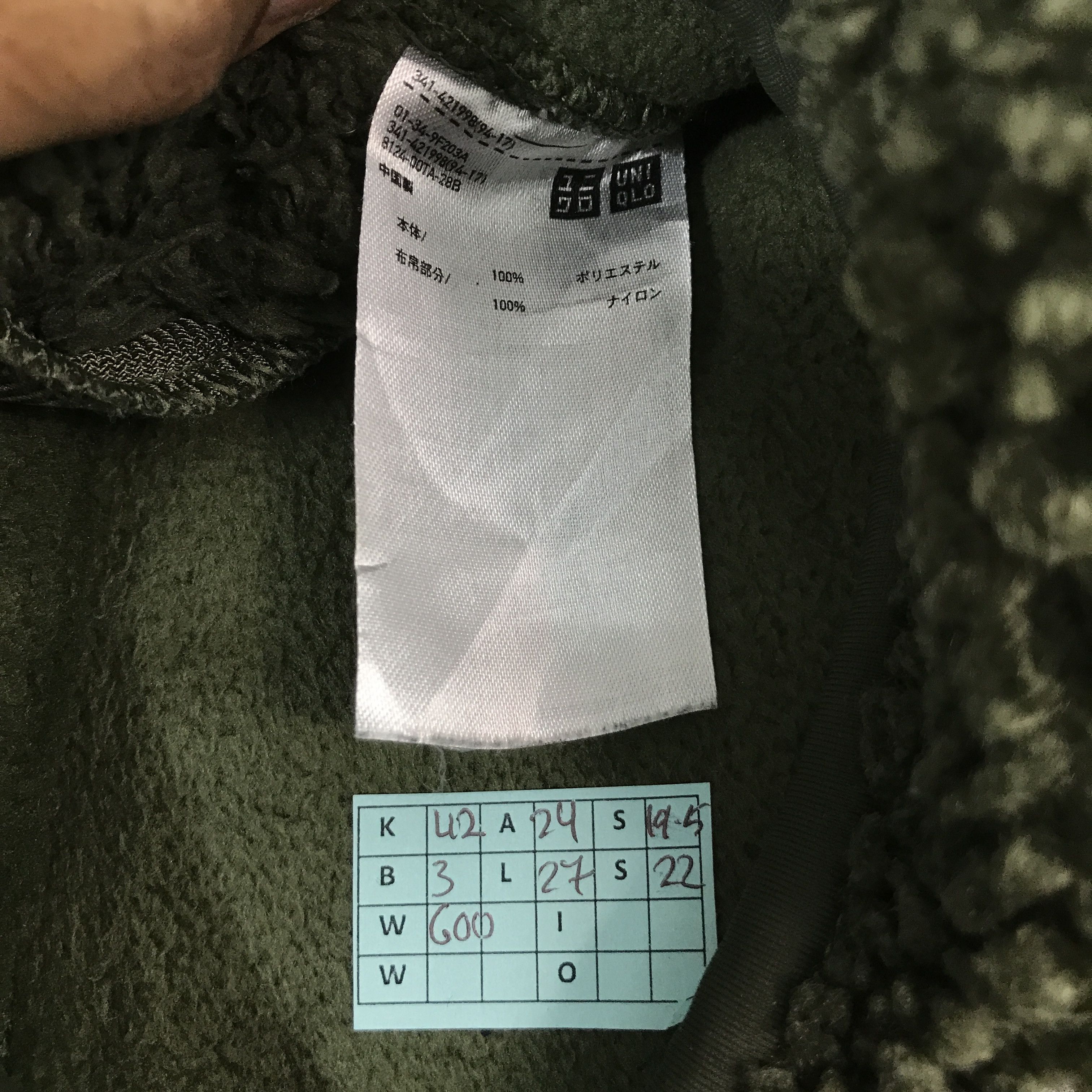 Engineered Garments × Uniqlo ENGINEERED GARMENTS X UNIQLO FLEECE JACKET Size US L / EU 52-54 / 3 - 12 Thumbnail