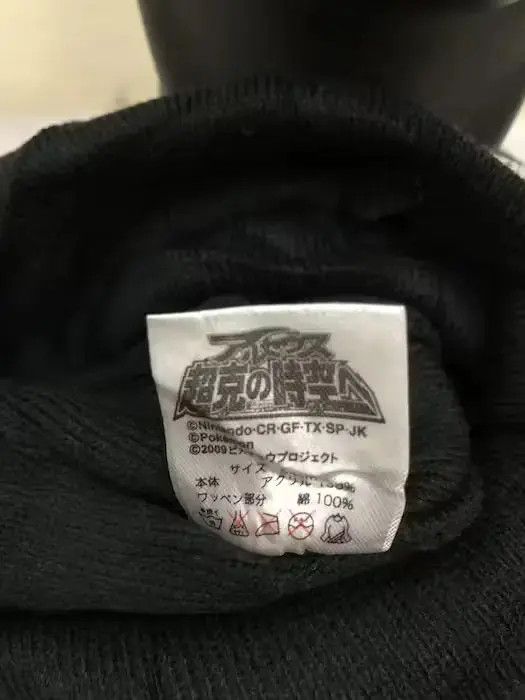 Cartoon Network × Nintendo Pokémon Cartoon Beanie Hat Size ONE SIZE - 4 Thumbnail